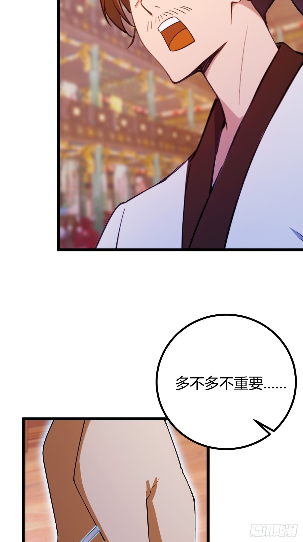 第139话 谈判破裂-第142话