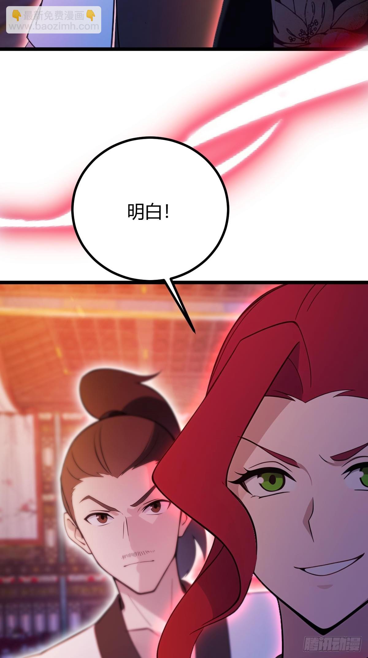 第139话 谈判破裂-第142话