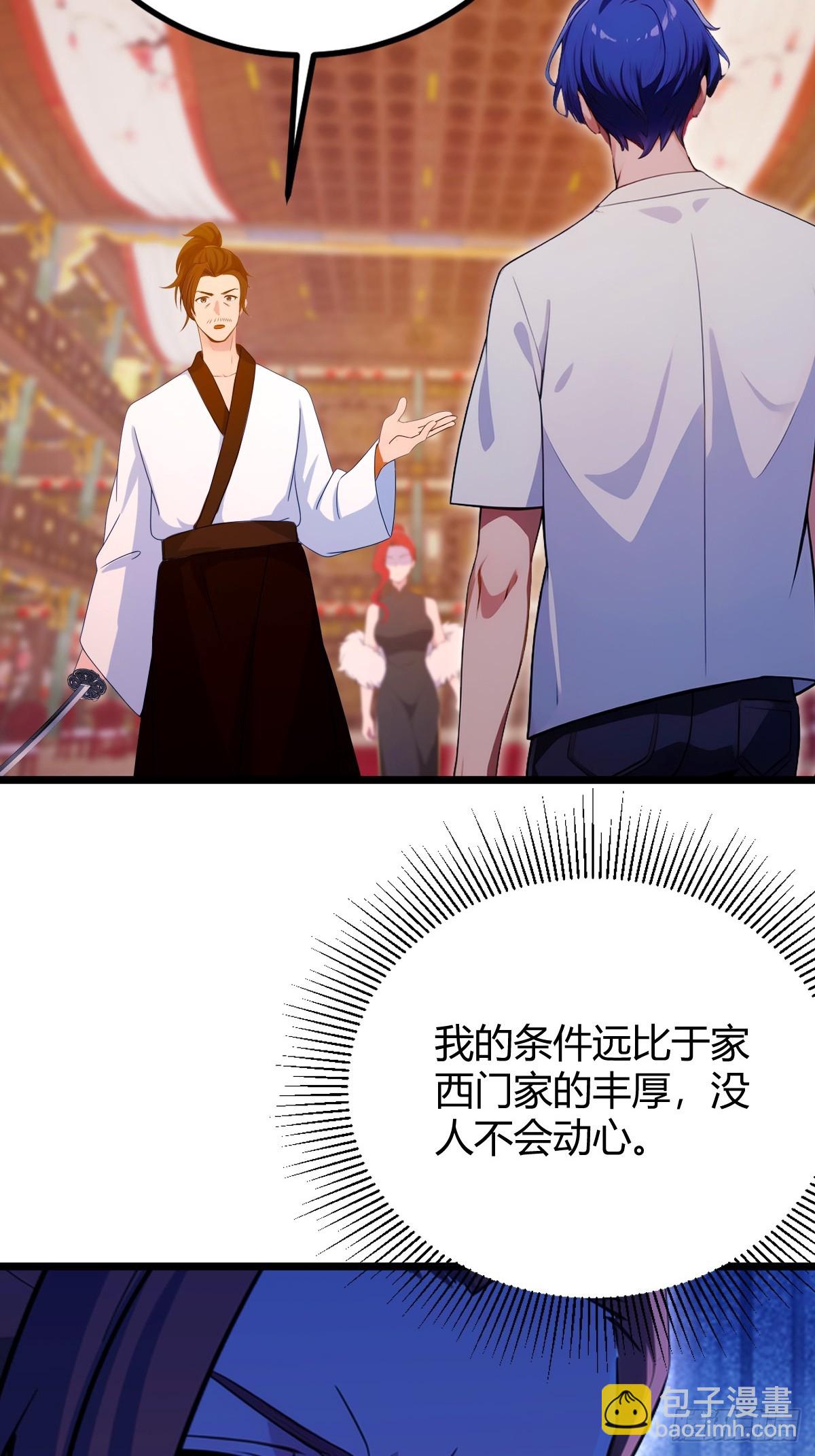 第139话 谈判破裂-第142话