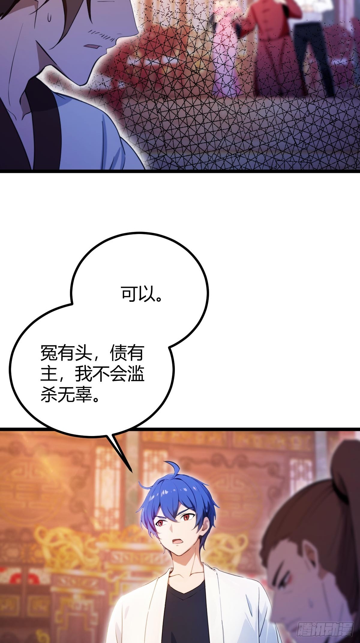 第141话 危机化解-第144话