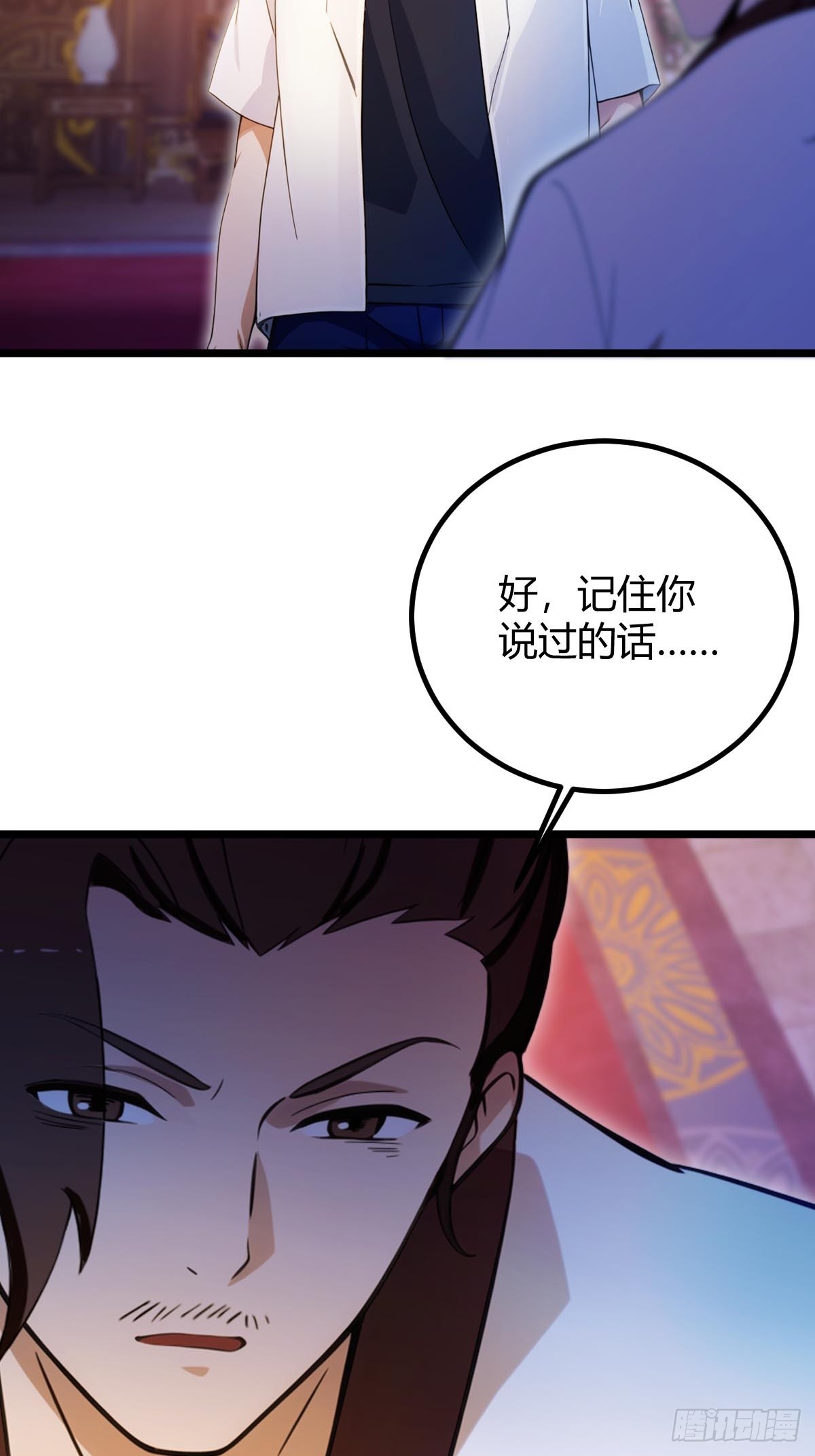 第141话 危机化解-第144话