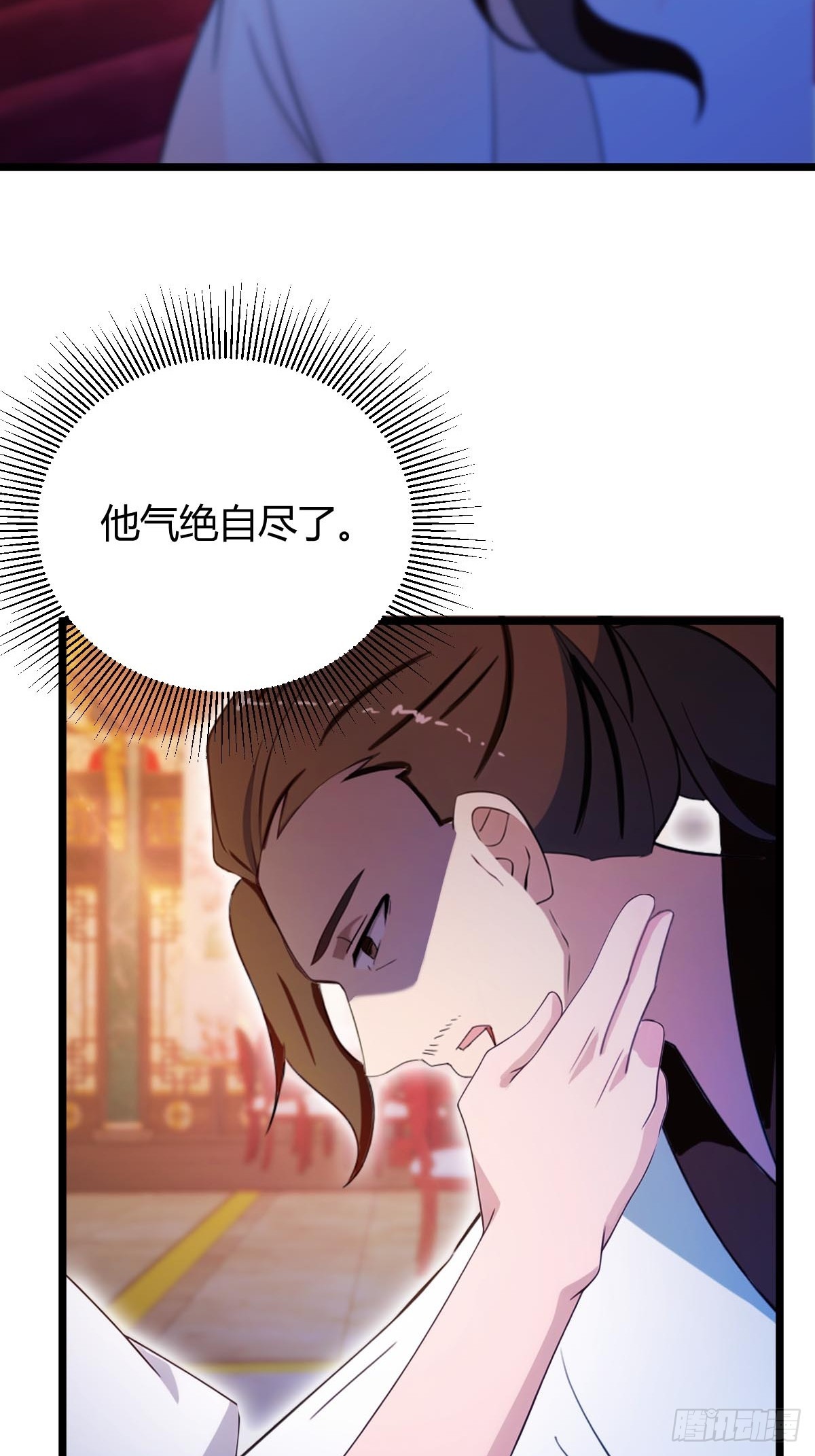 第141话 危机化解-第144话