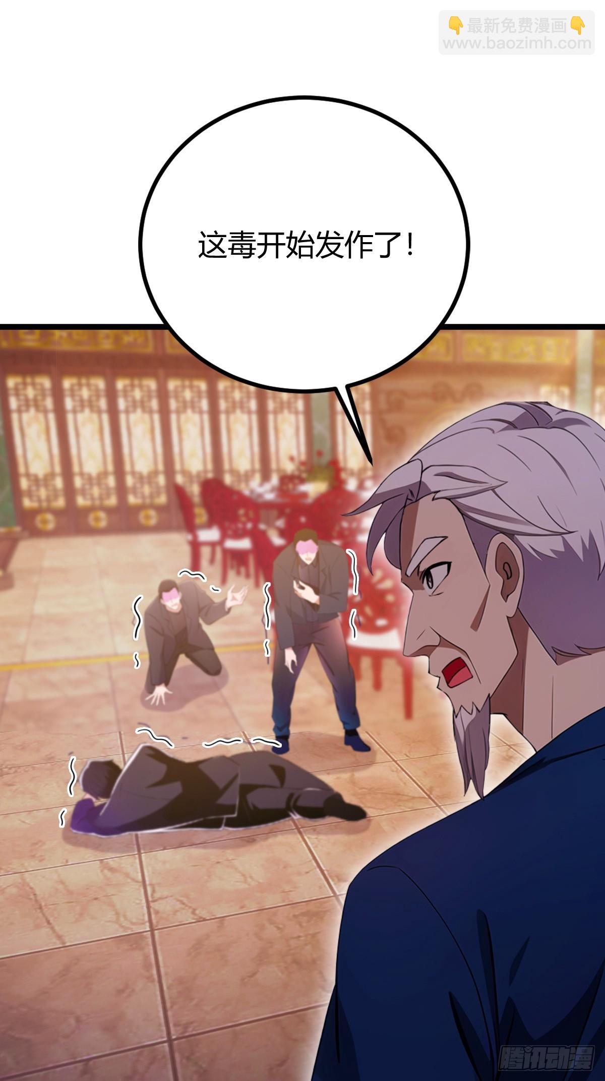 第141话 危机化解-第144话