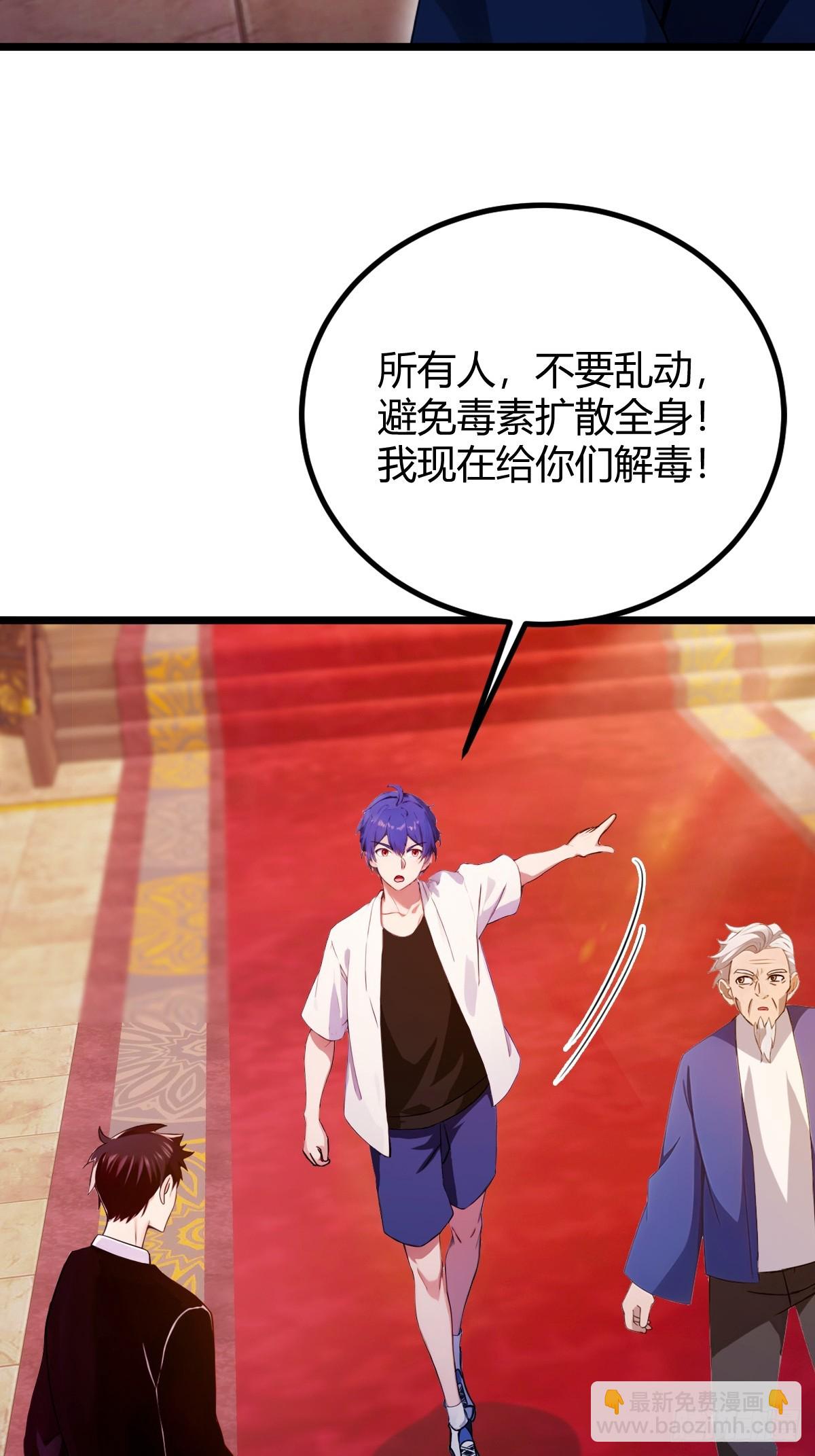 第141话 危机化解-第144话
