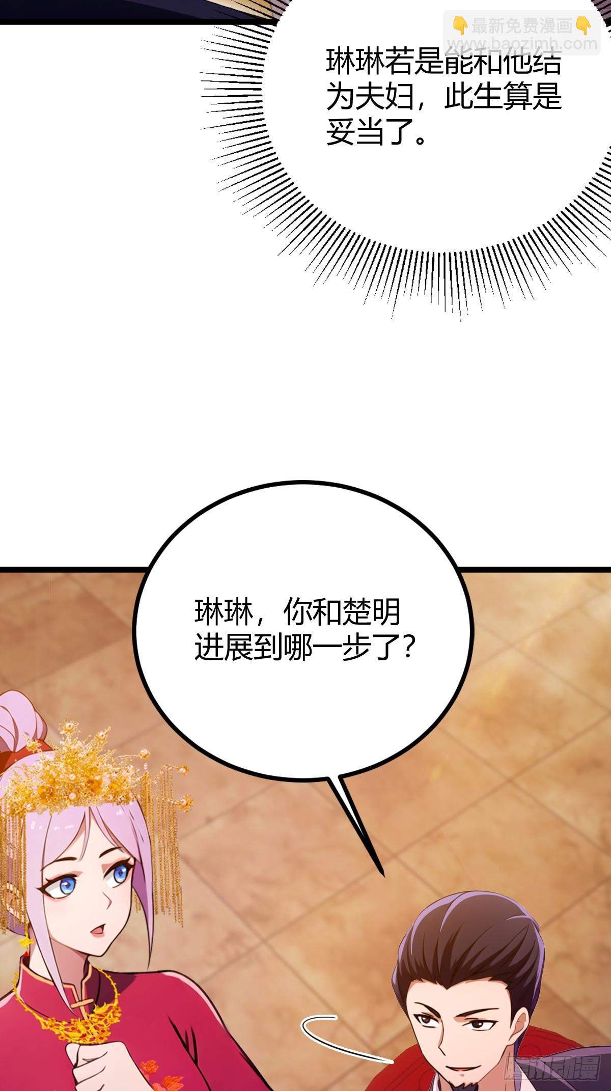 第141话 危机化解-第144话