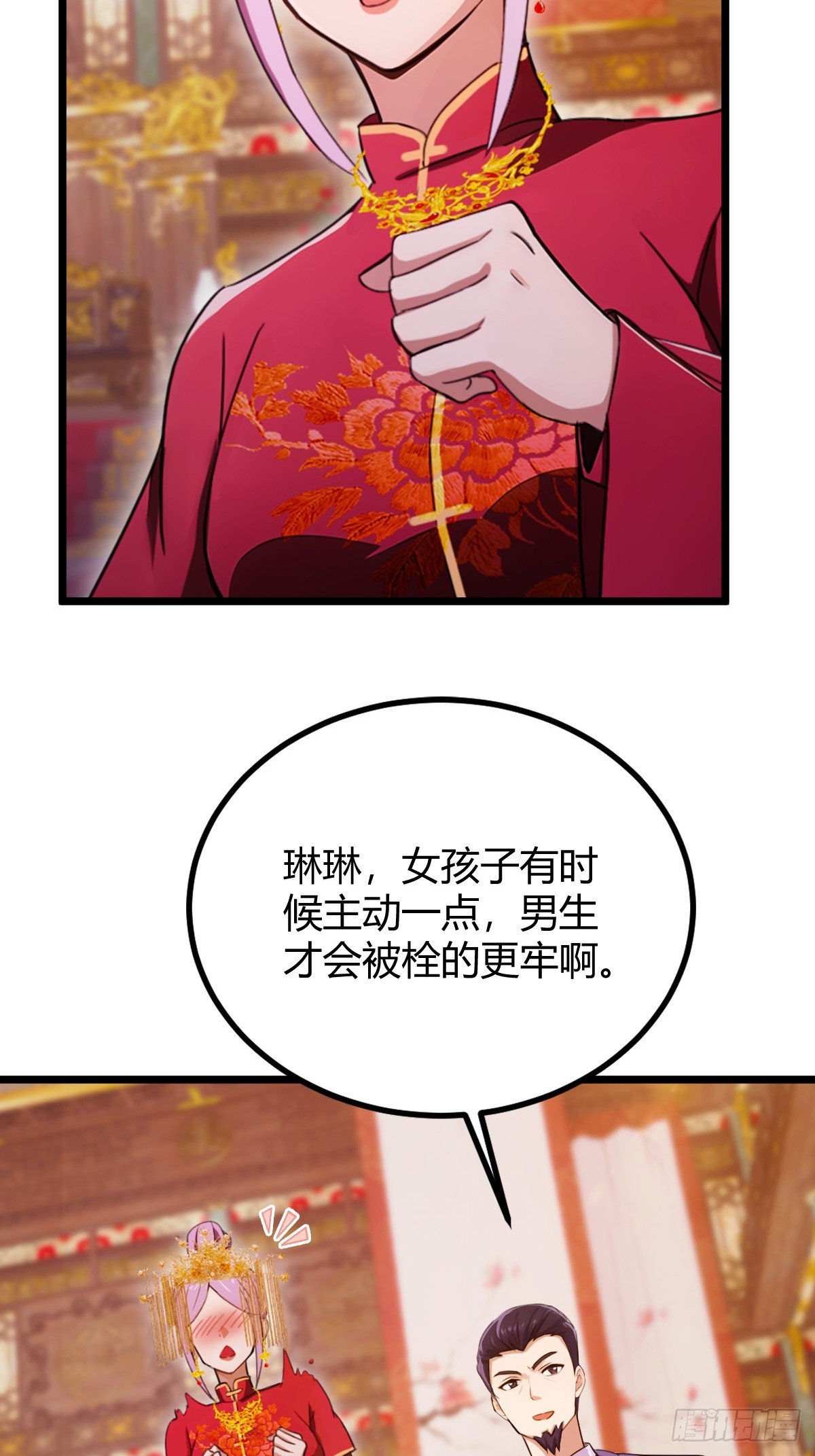 第141话 危机化解-第144话
