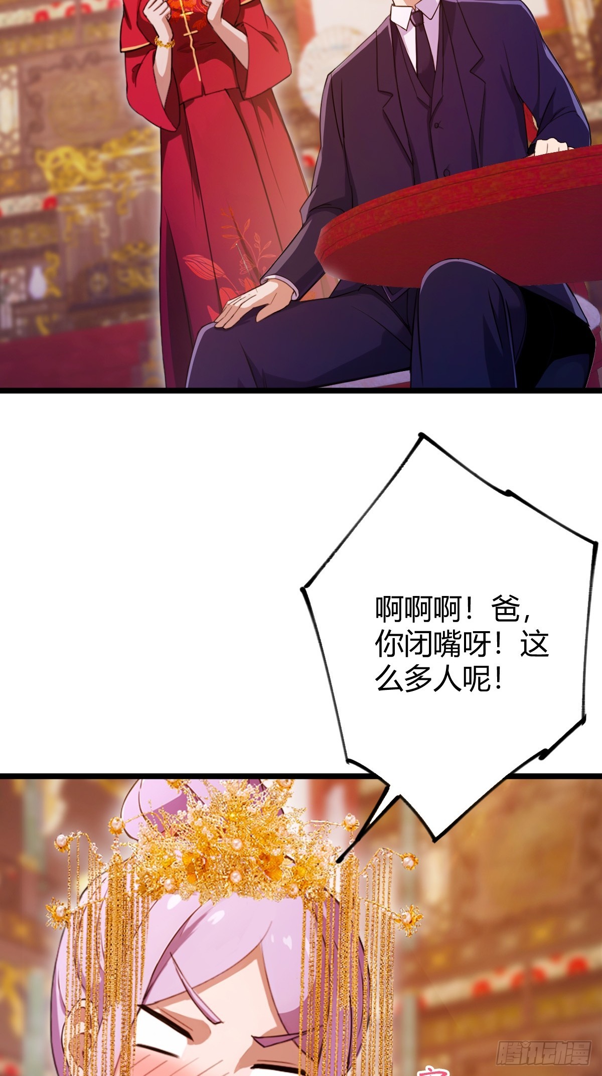 第141话 危机化解-第144话