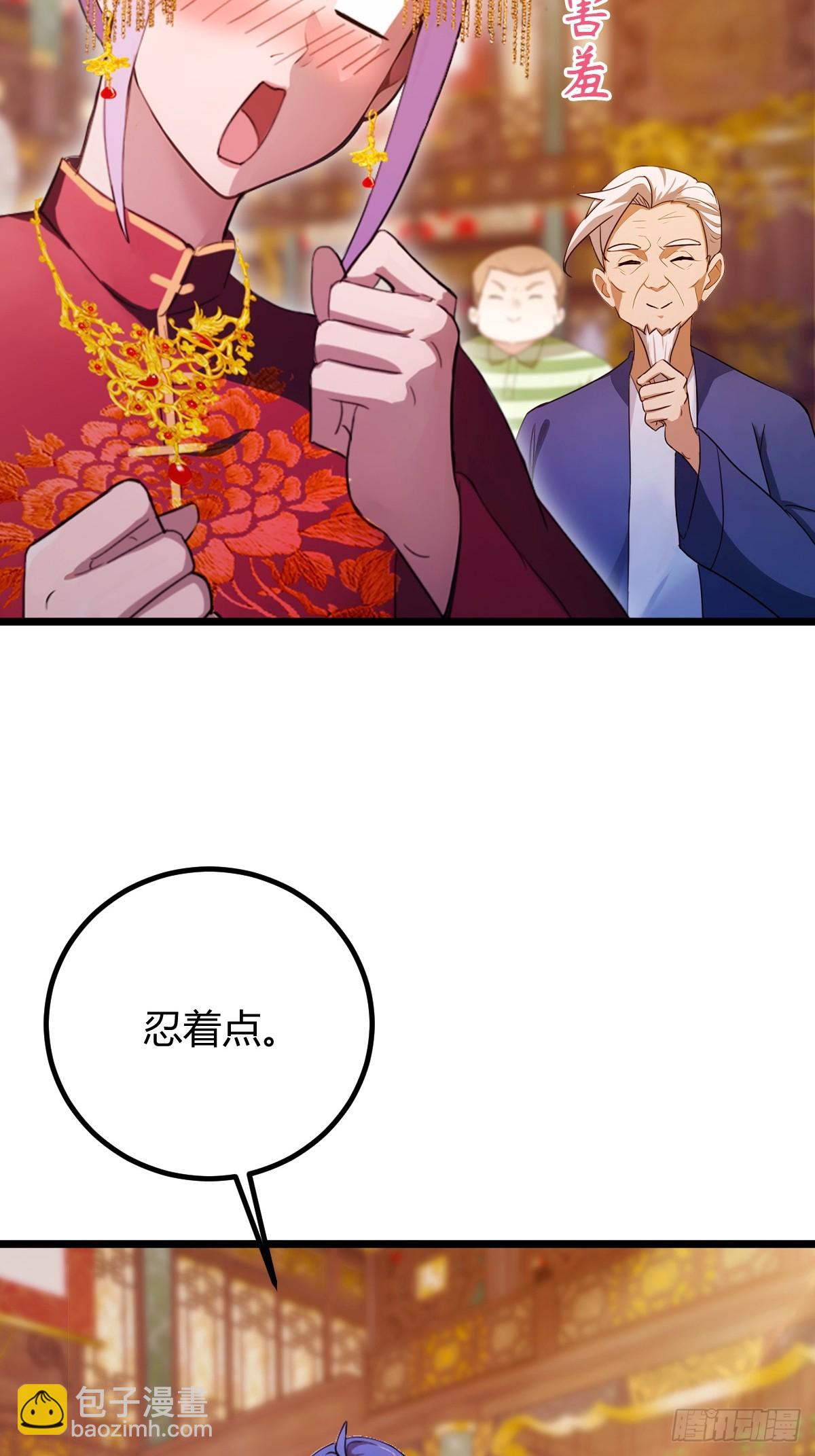 第141话 危机化解-第144话