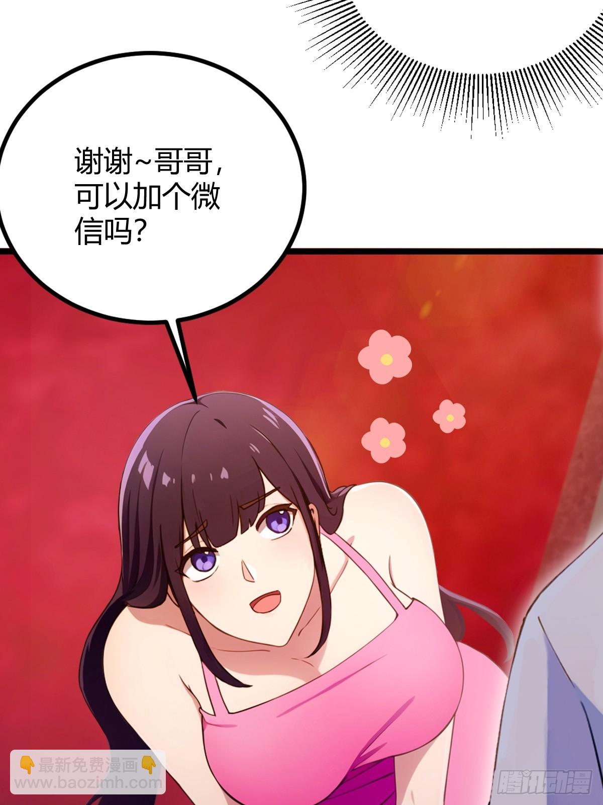 第141话 危机化解-第144话