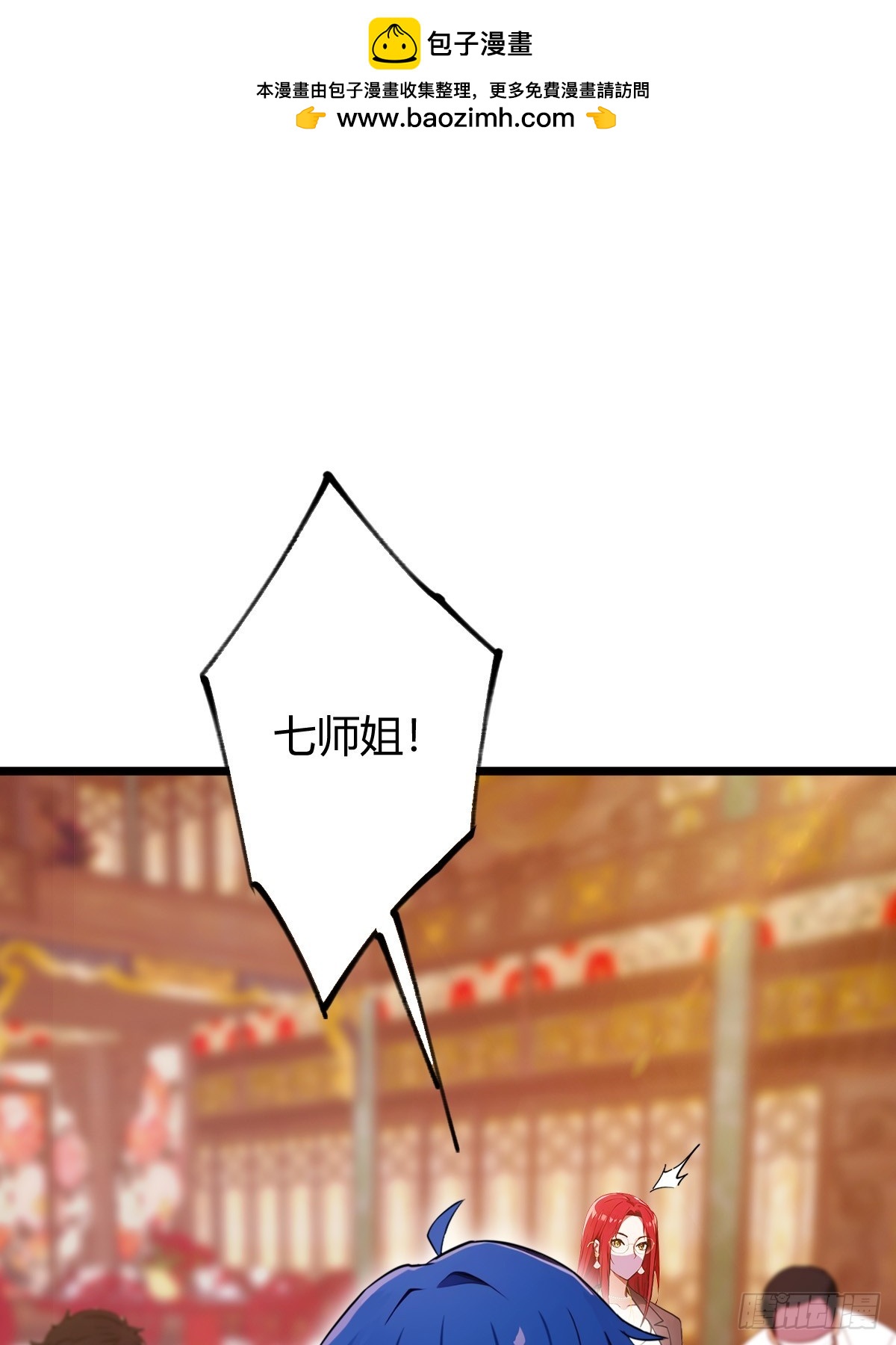 第141话 危机化解-第144话