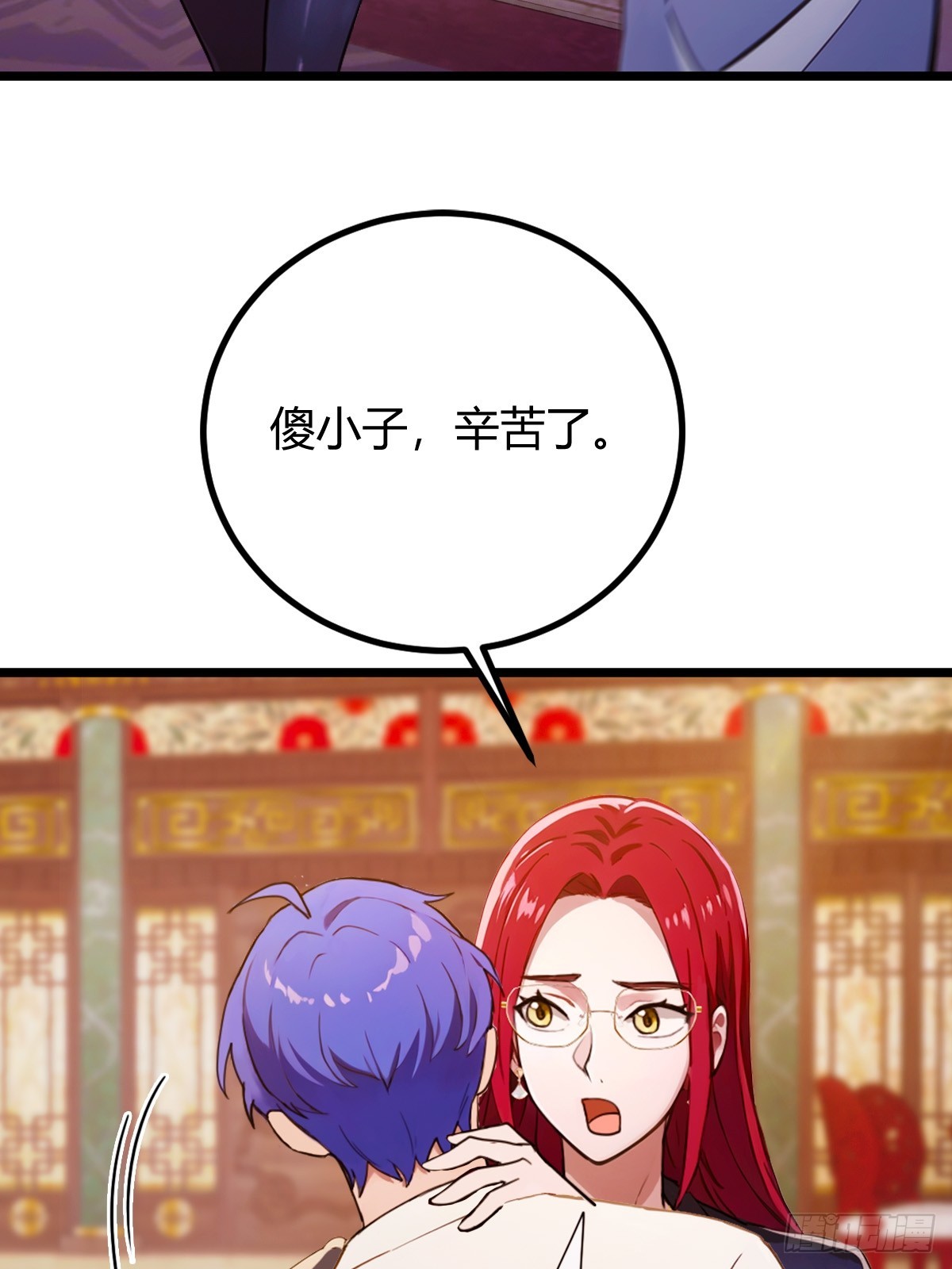 第141话 危机化解-第144话