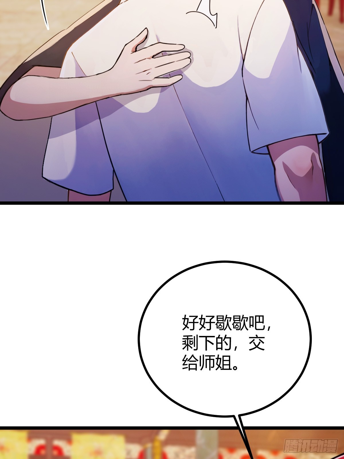 第141话 危机化解-第144话