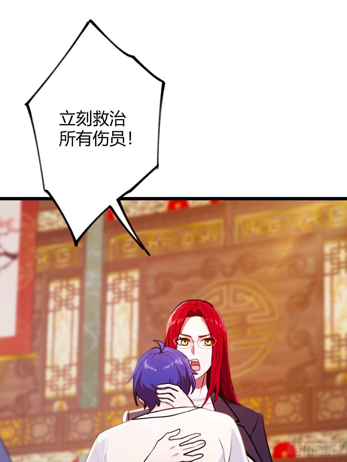 第141话 危机化解-第144话