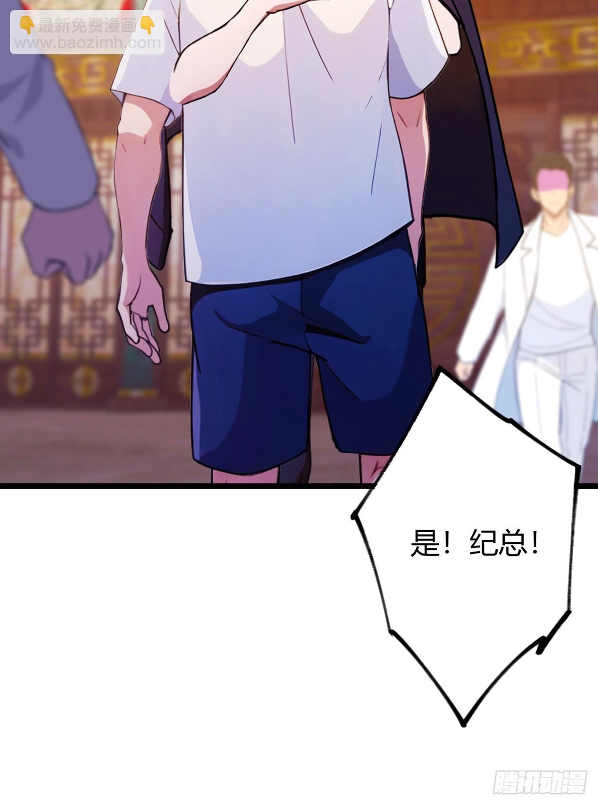 第141话 危机化解-第144话