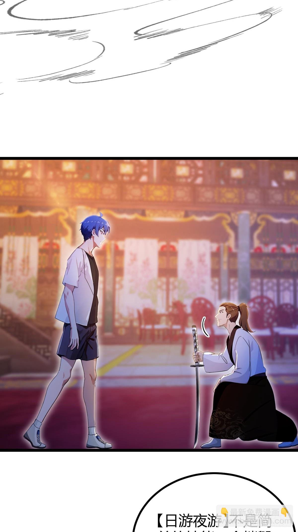 第141话 危机化解-第144话