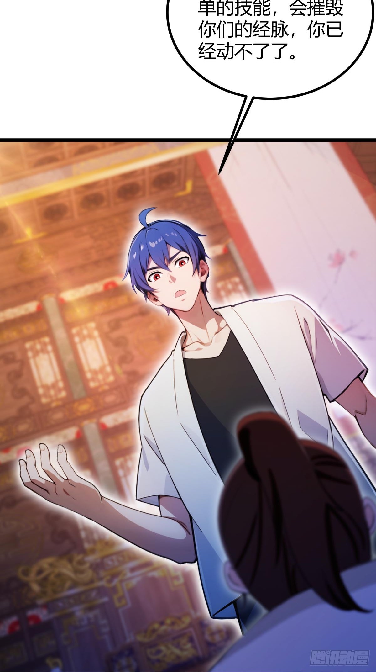 第141话 危机化解-第144话