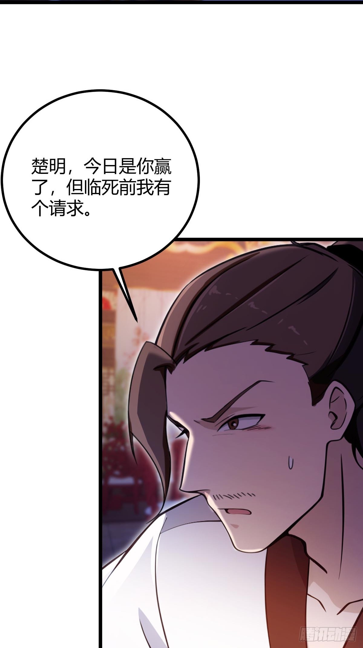 第141话 危机化解-第144话