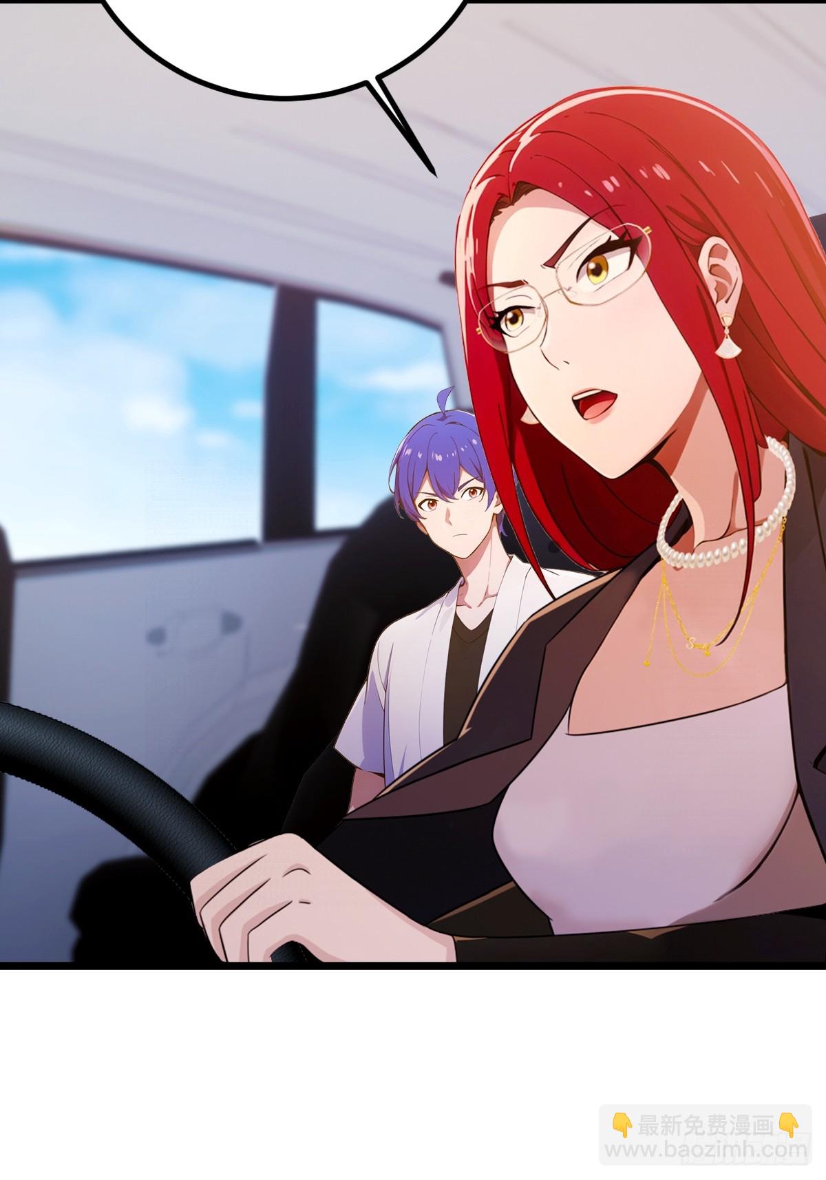 第143话 你是楚明的妻子吗？-第146话