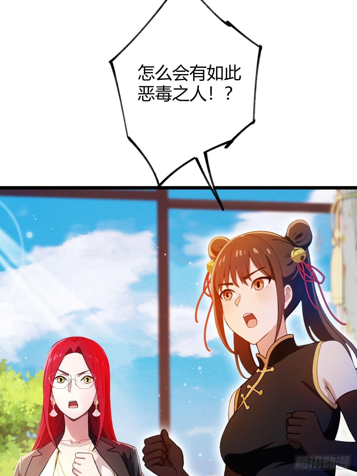 第145话 开宗立派！-第148话