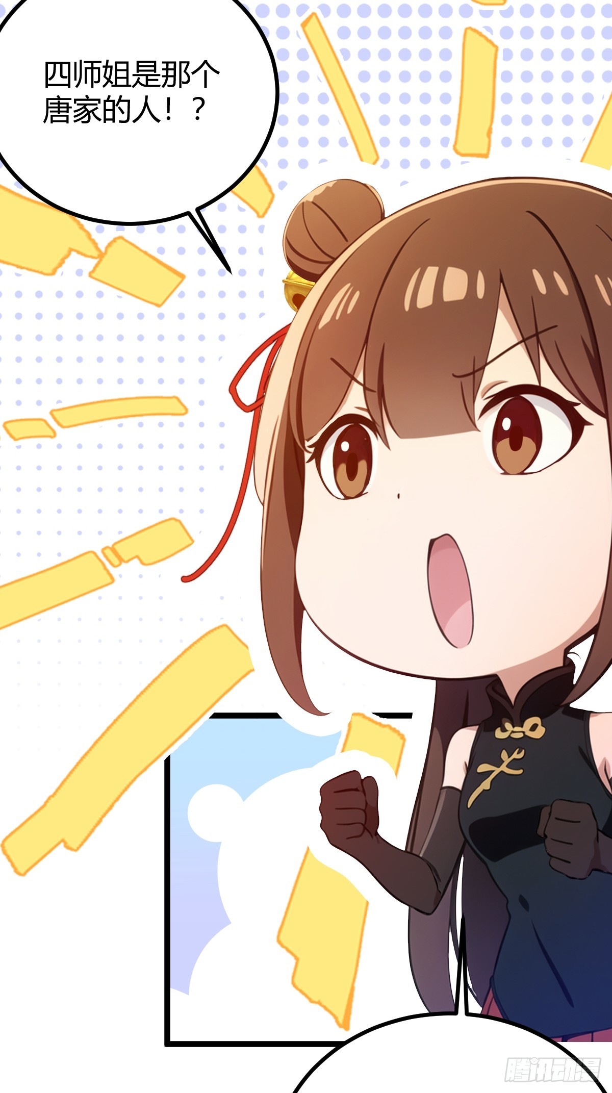 第145话 开宗立派！-第148话