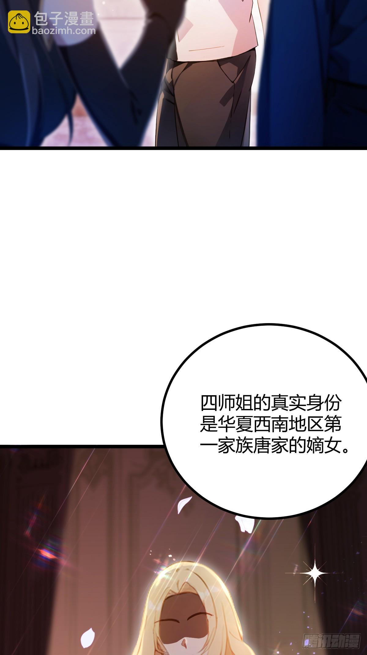 第145话 开宗立派！-第148话
