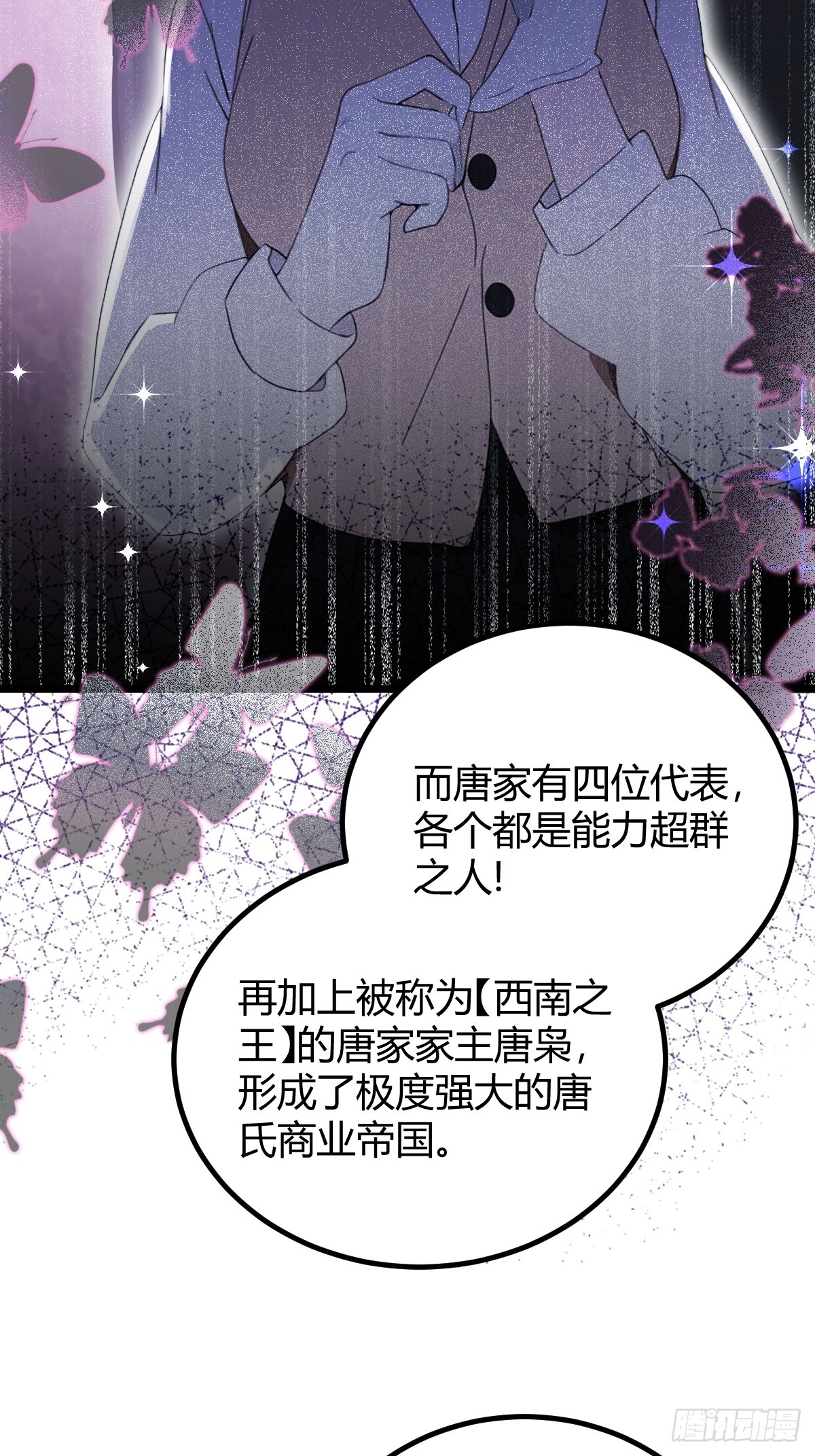 第145话 开宗立派！-第148话