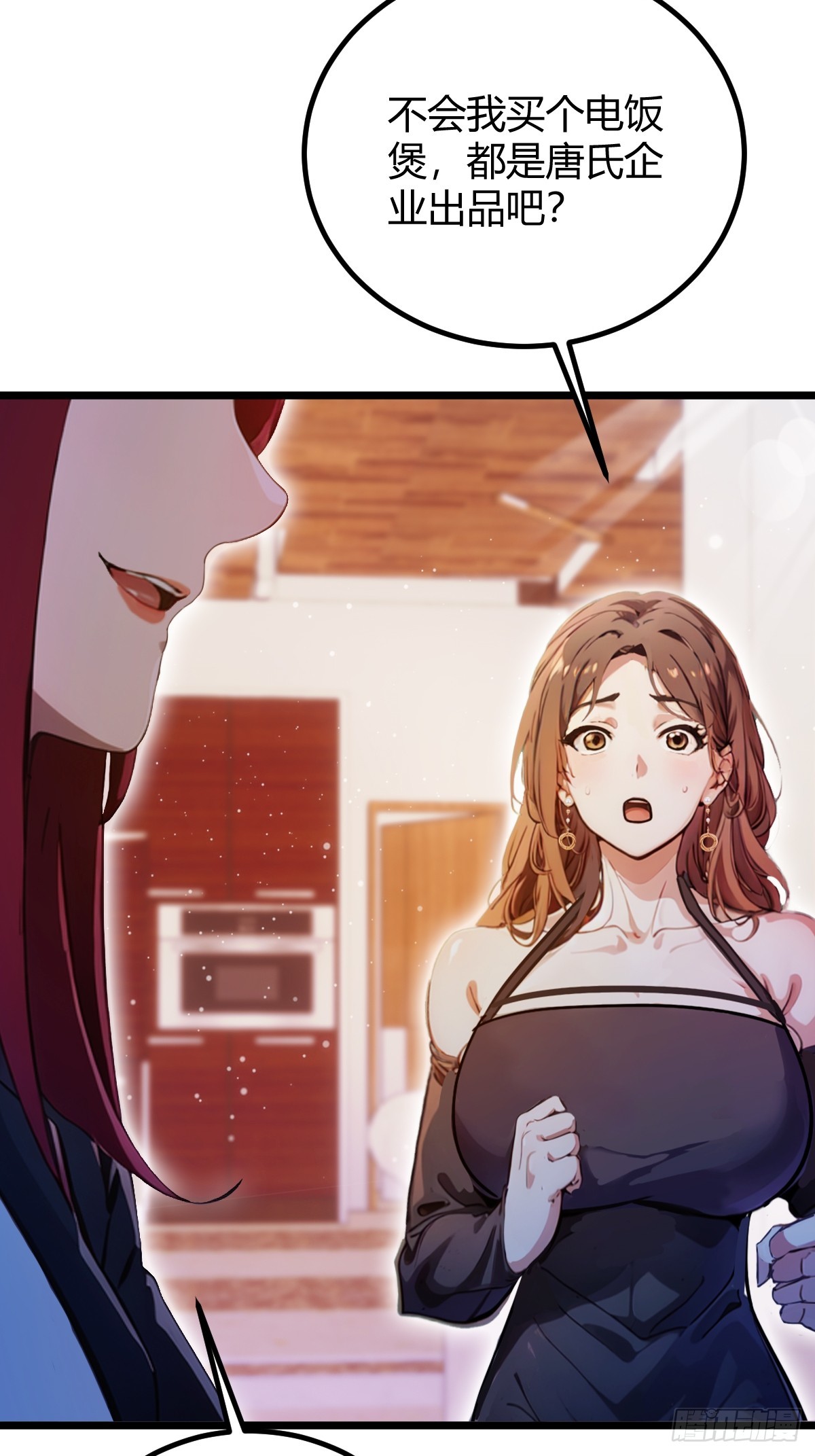 第145话 开宗立派！-第148话