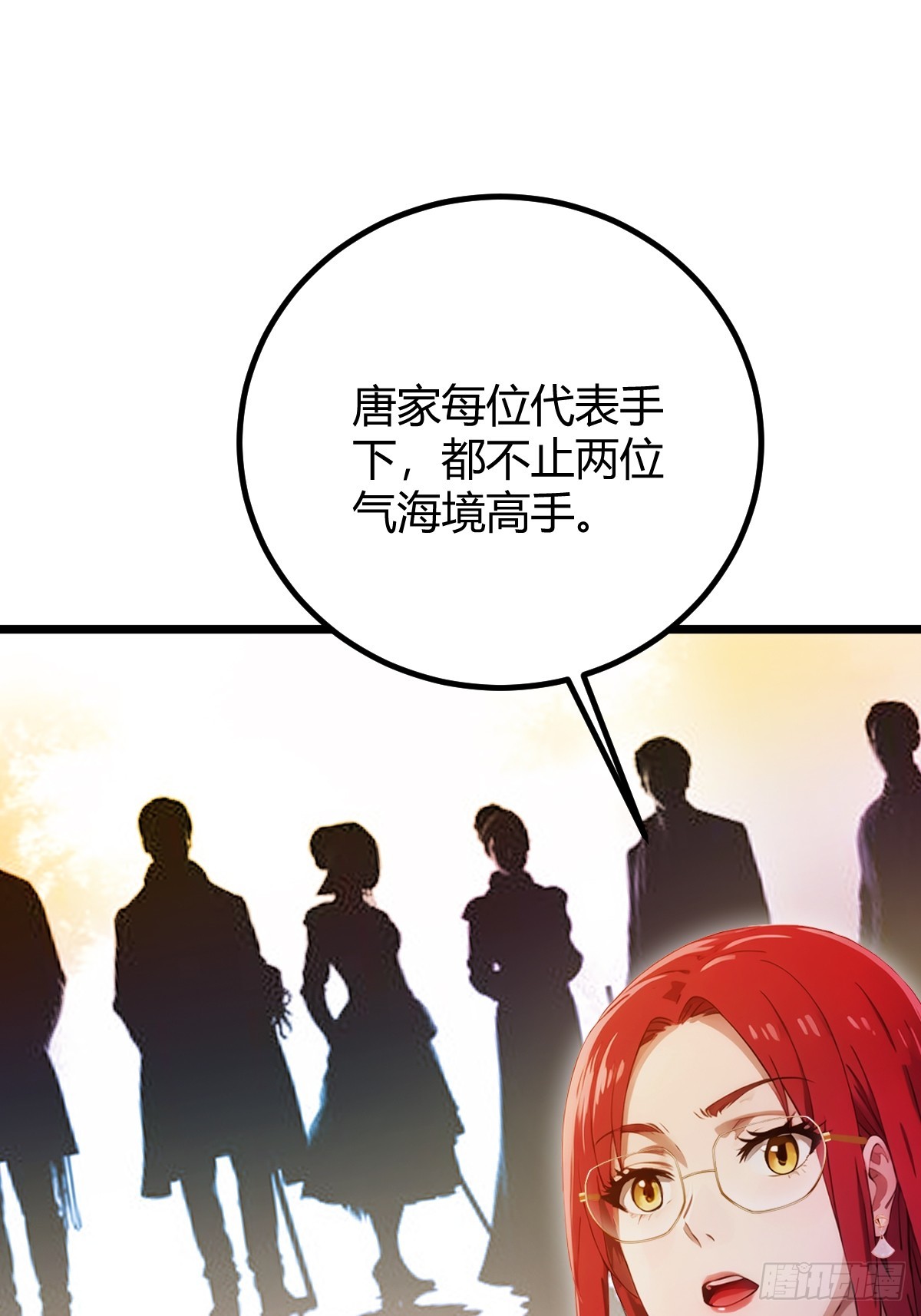 第145话 开宗立派！-第148话