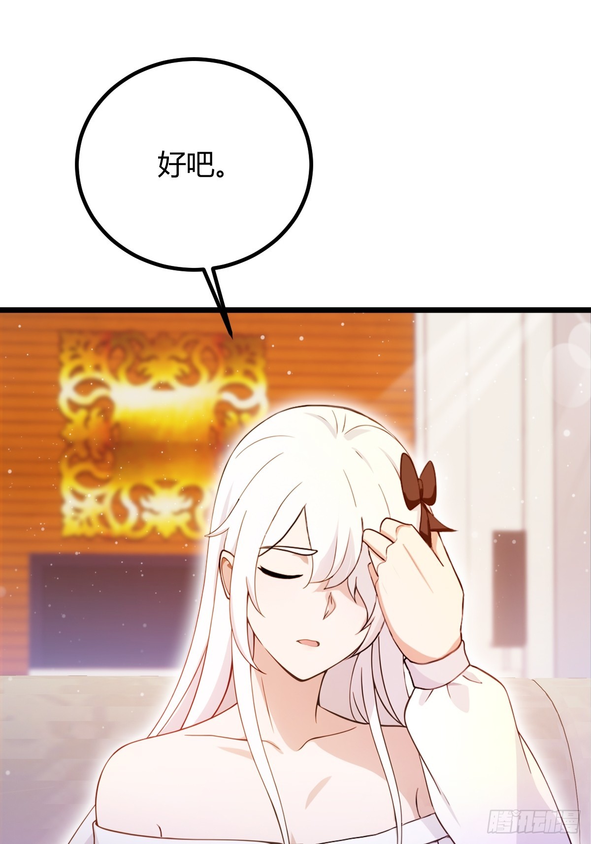 第145话 开宗立派！-第148话