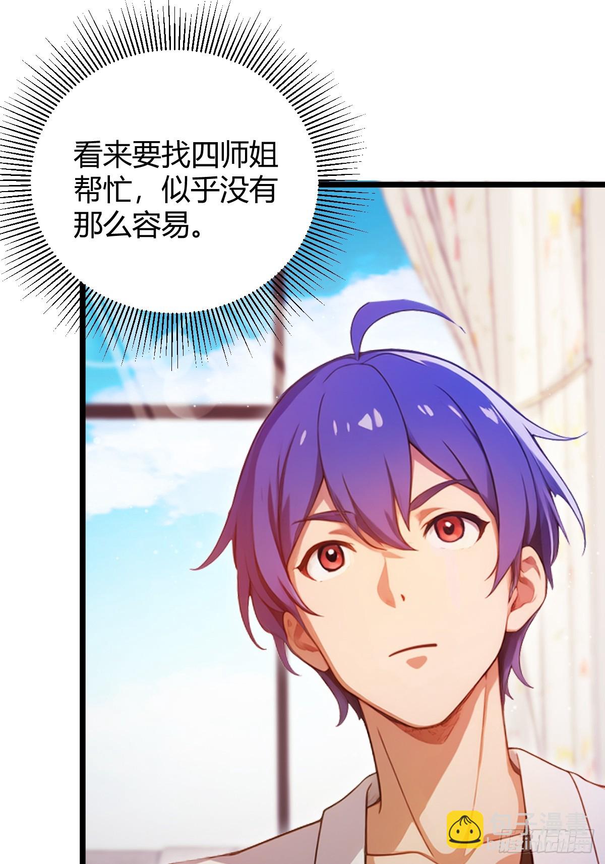 第145话 开宗立派！-第148话