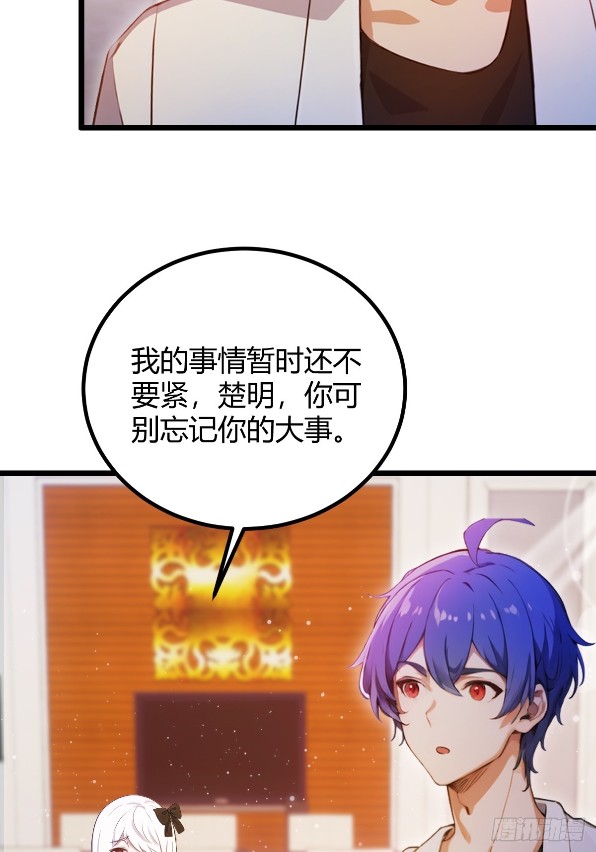 第145话 开宗立派！-第148话