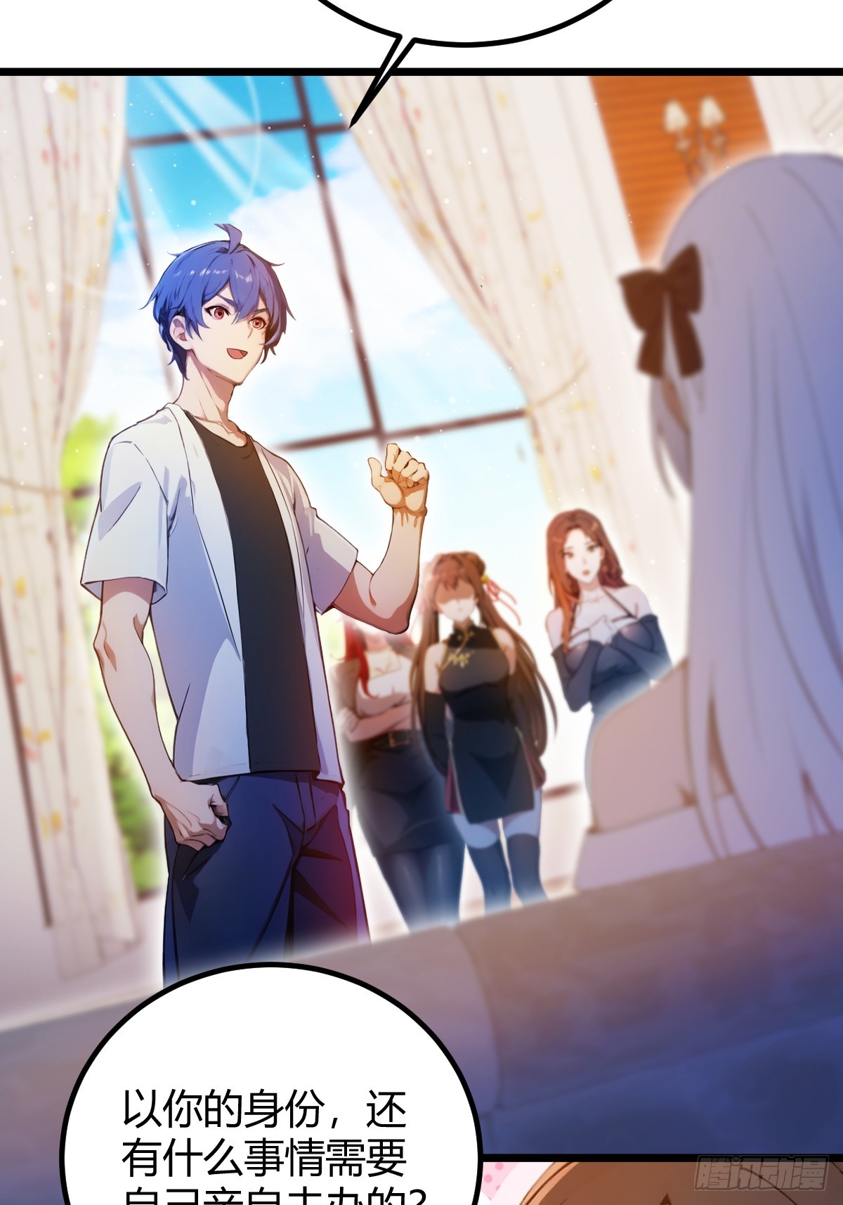 第145话 开宗立派！-第148话