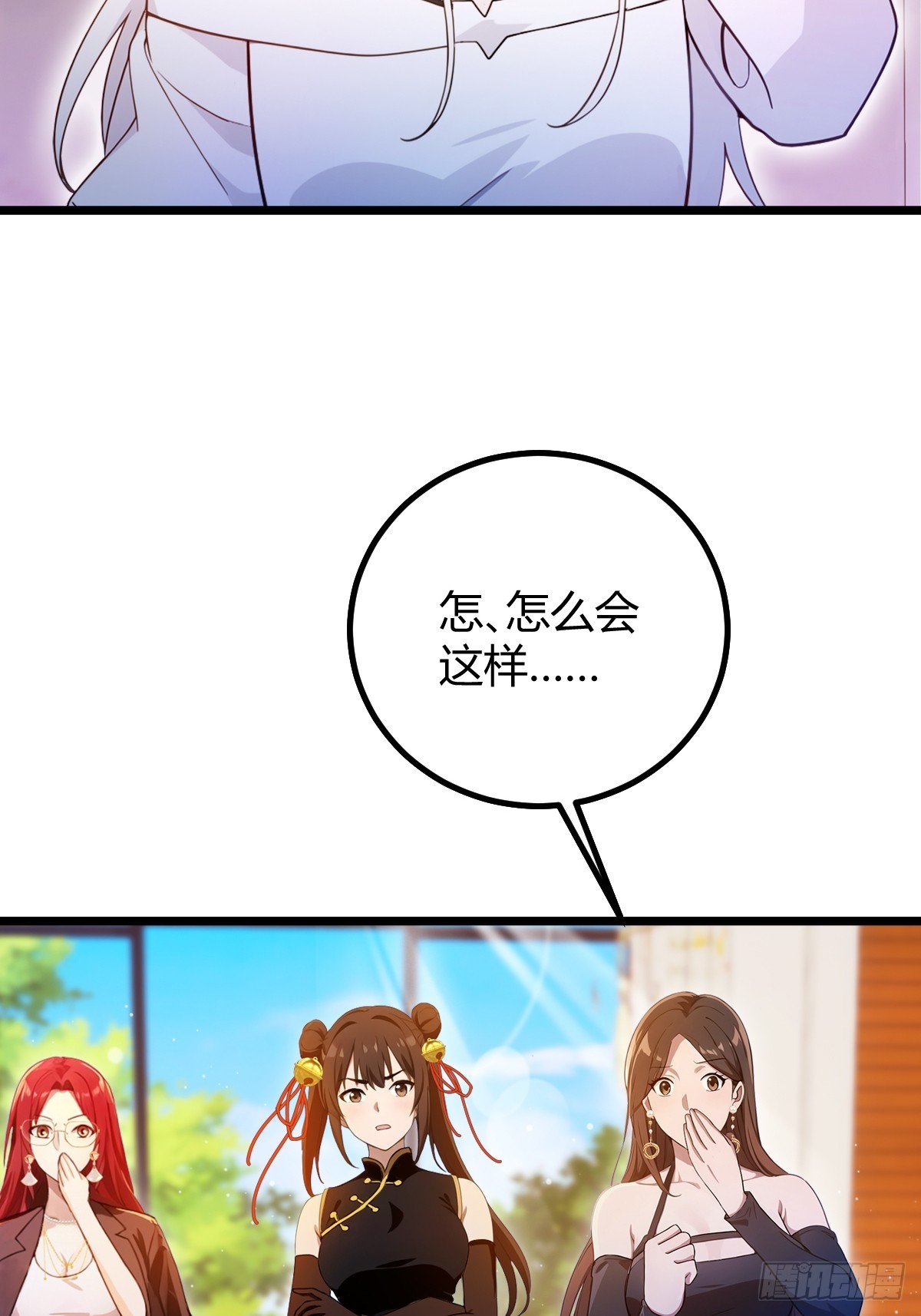 第145话 开宗立派！-第148话