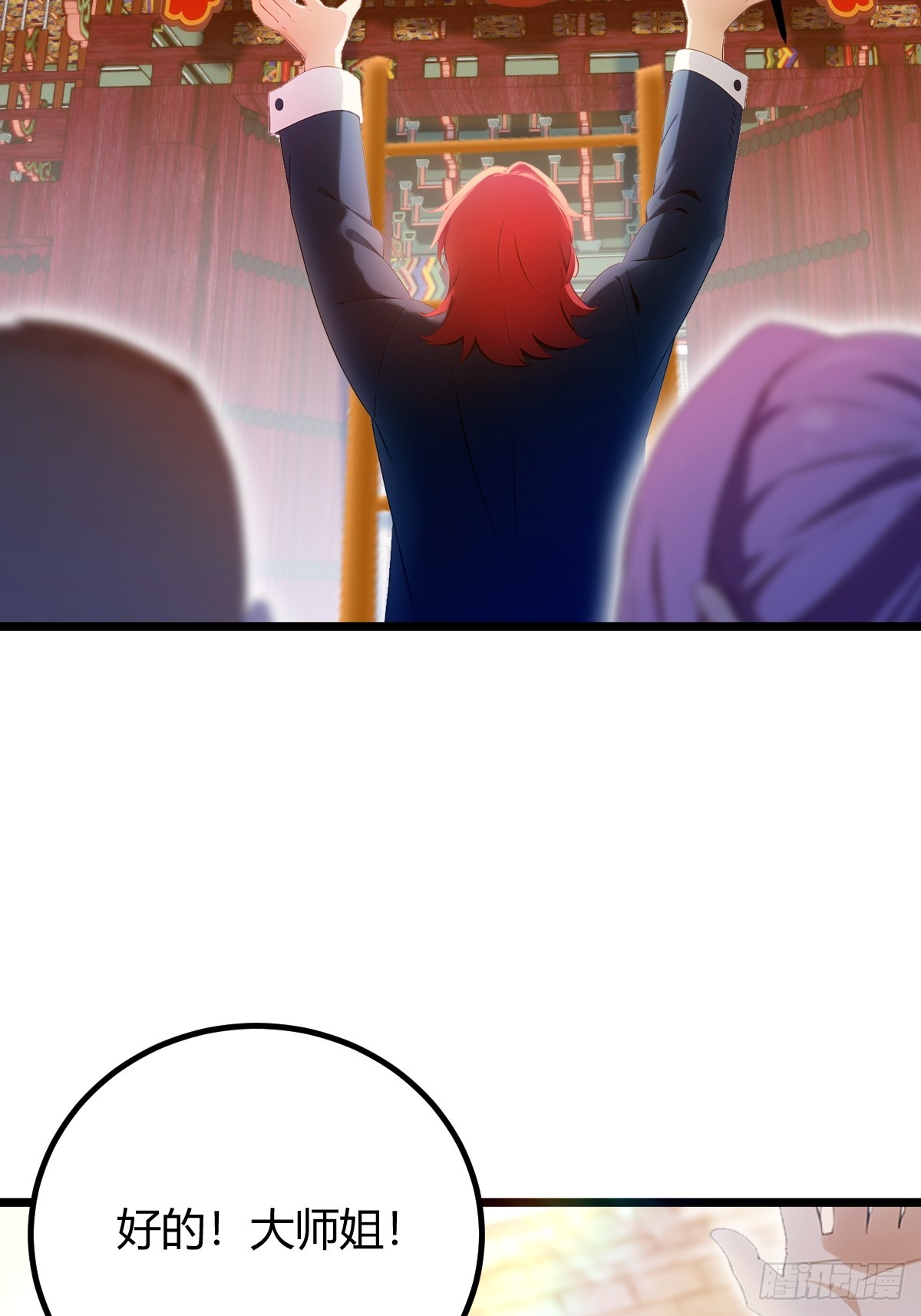 第145话 开宗立派！-第148话