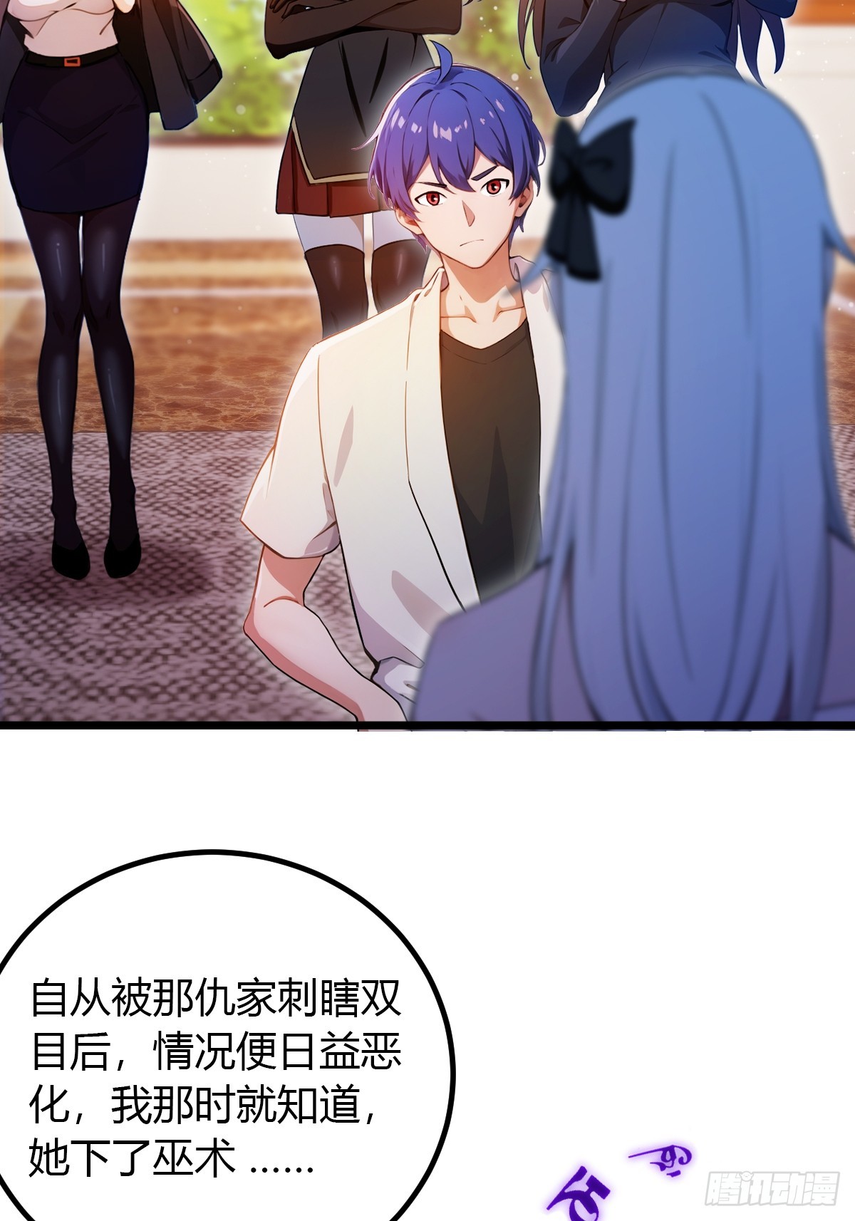 第145话 开宗立派！-第148话