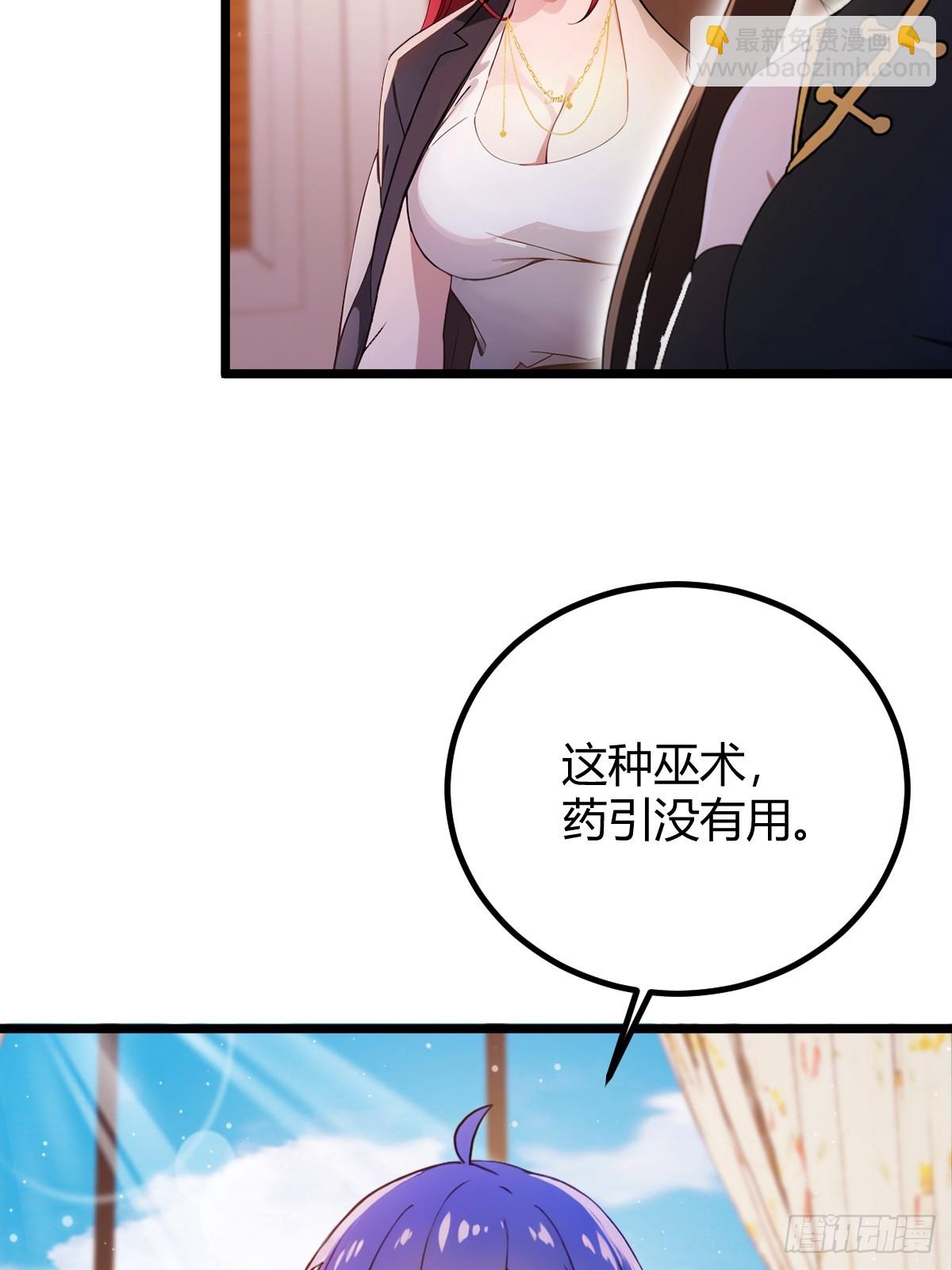 第145话 开宗立派！-第148话