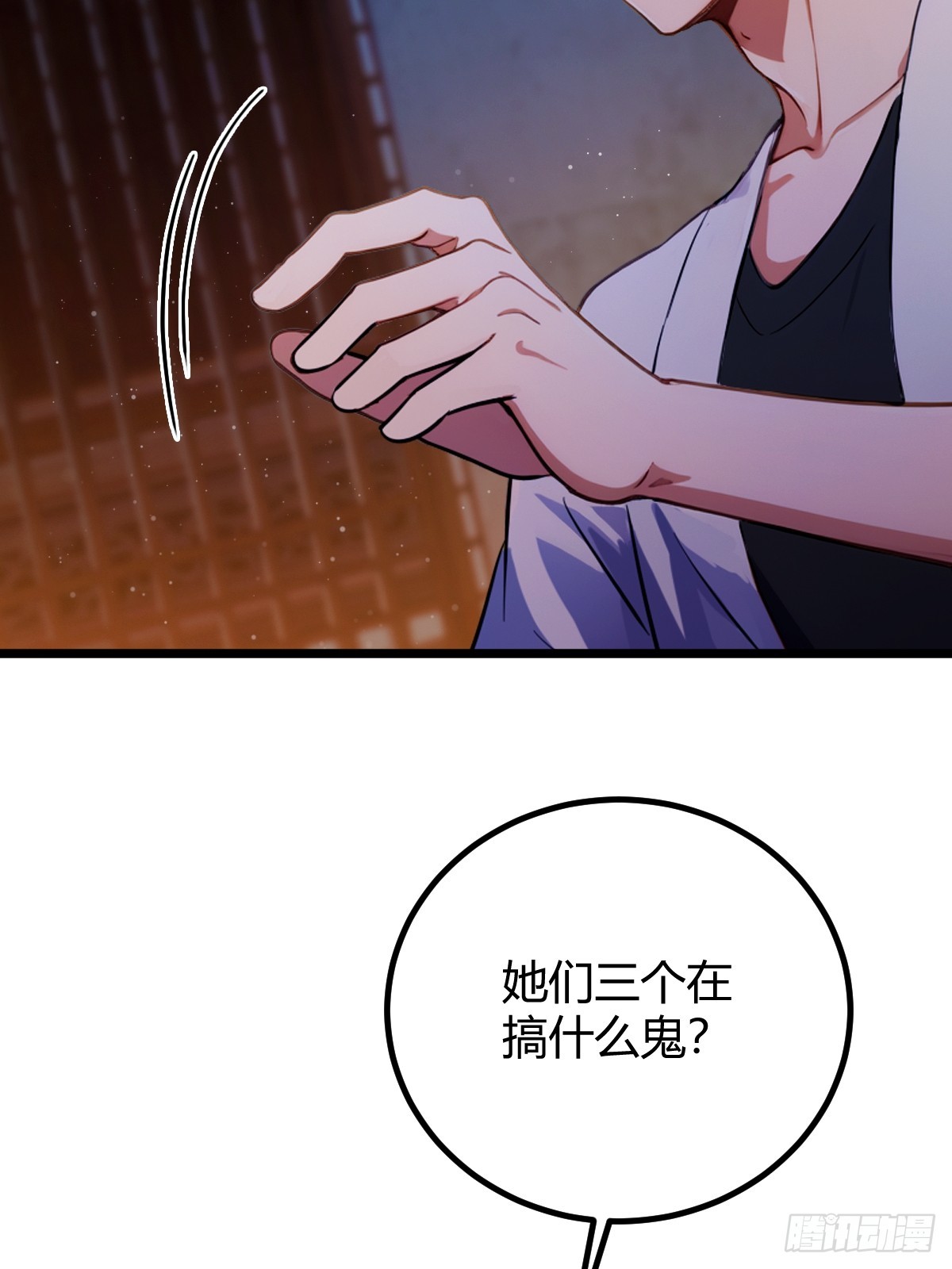 第147话 临别赠与-第150话