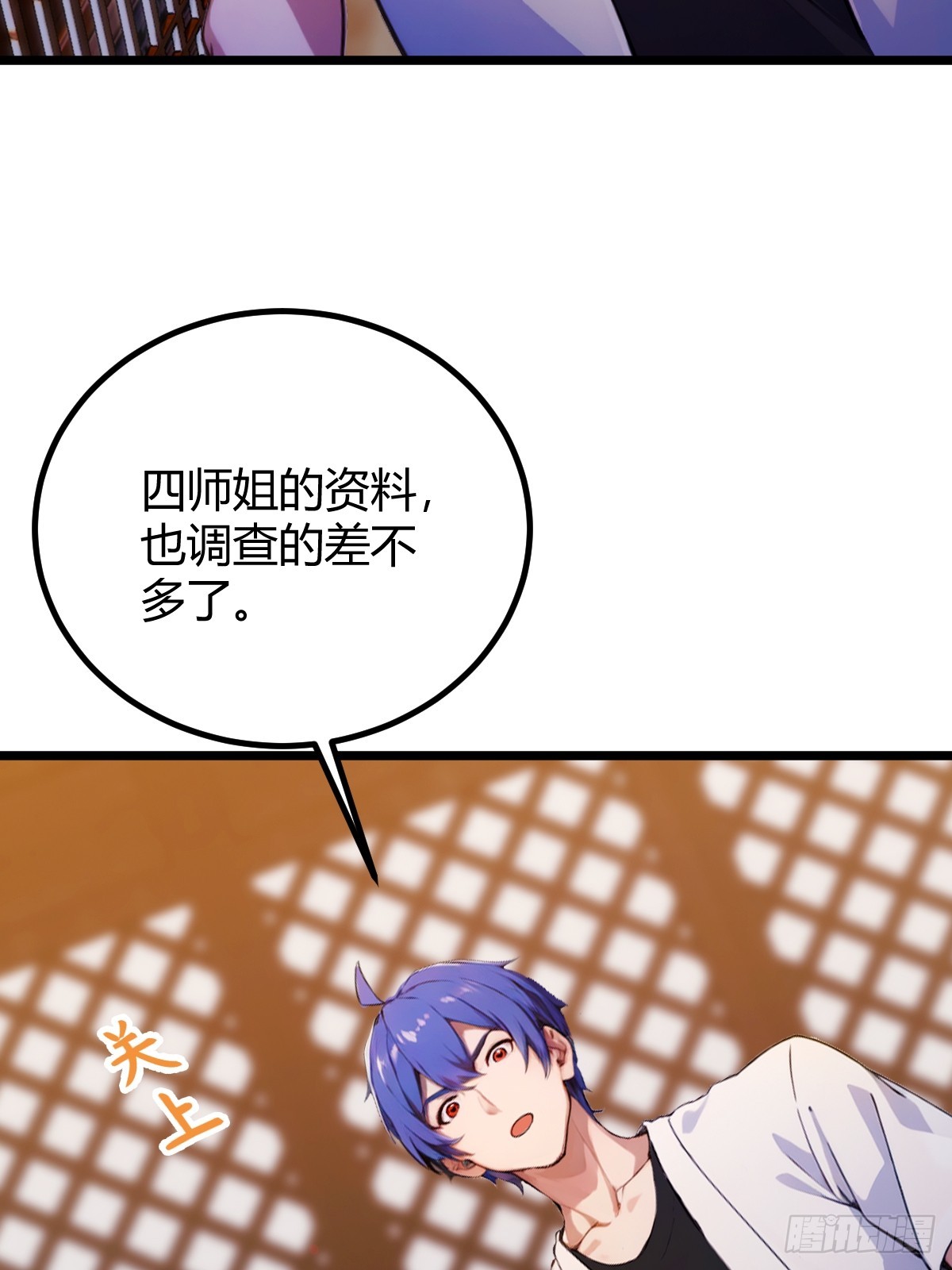 第147话 临别赠与-第150话