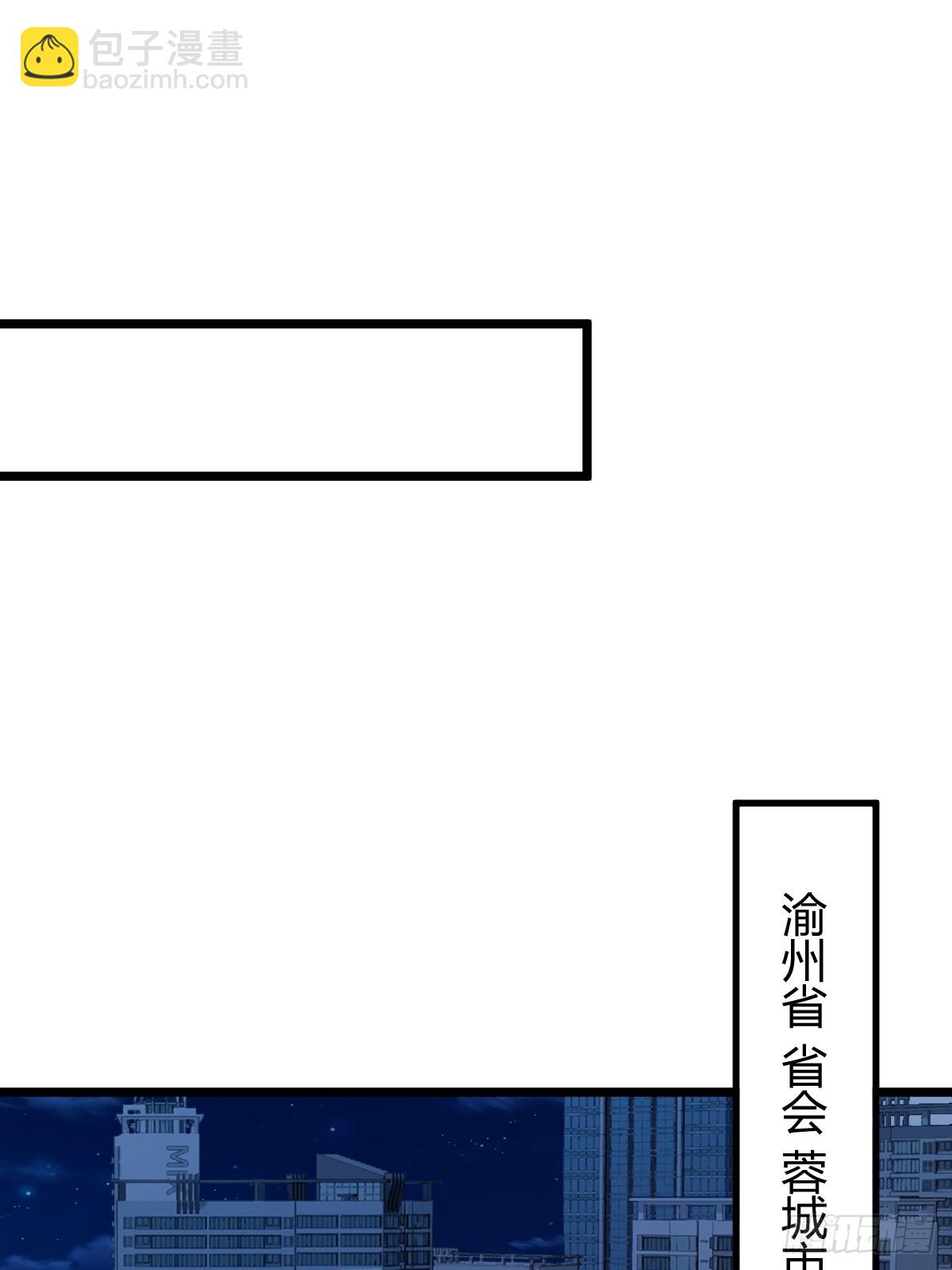 第147话 临别赠与-第150话