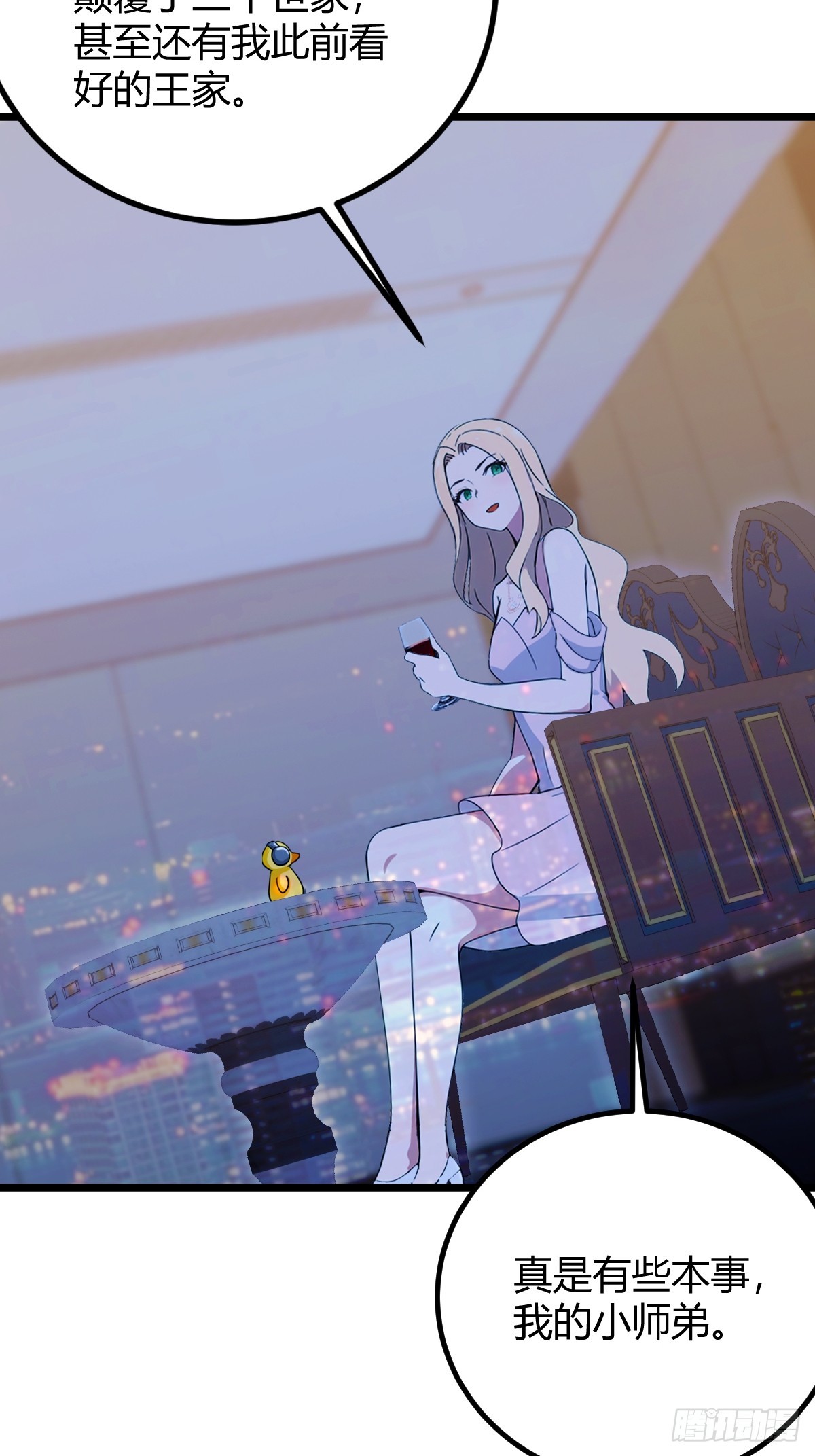 第147话 临别赠与-第150话