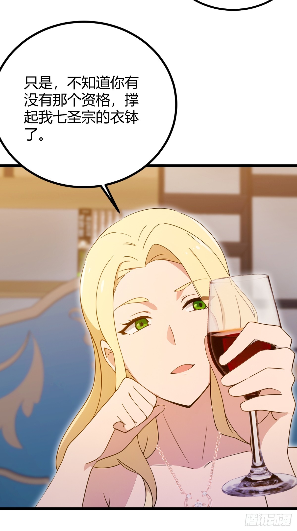 第147话 临别赠与-第150话