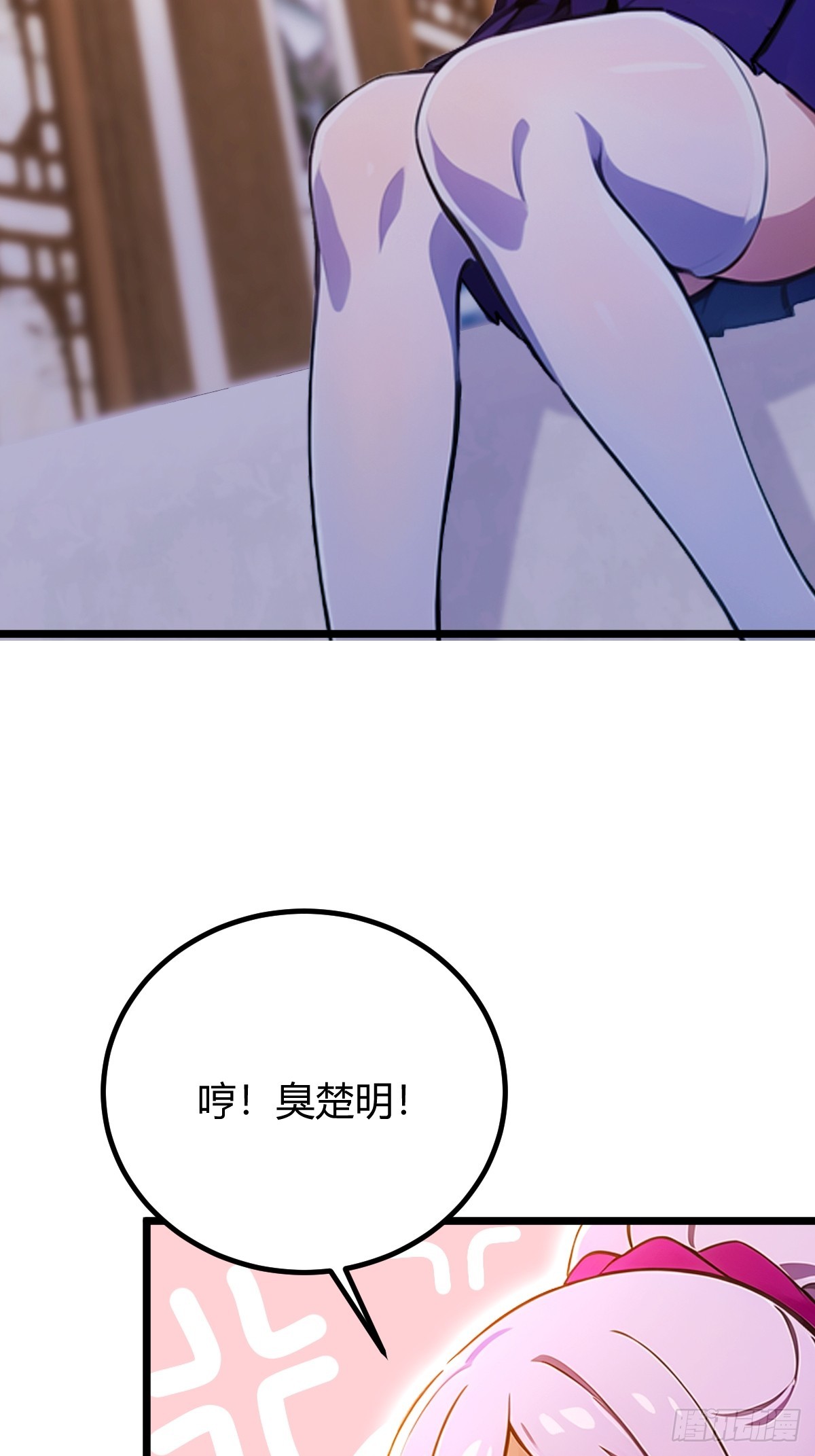 第147话 临别赠与-第150话