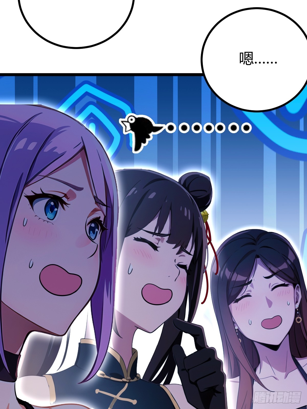 第147话 临别赠与-第150话
