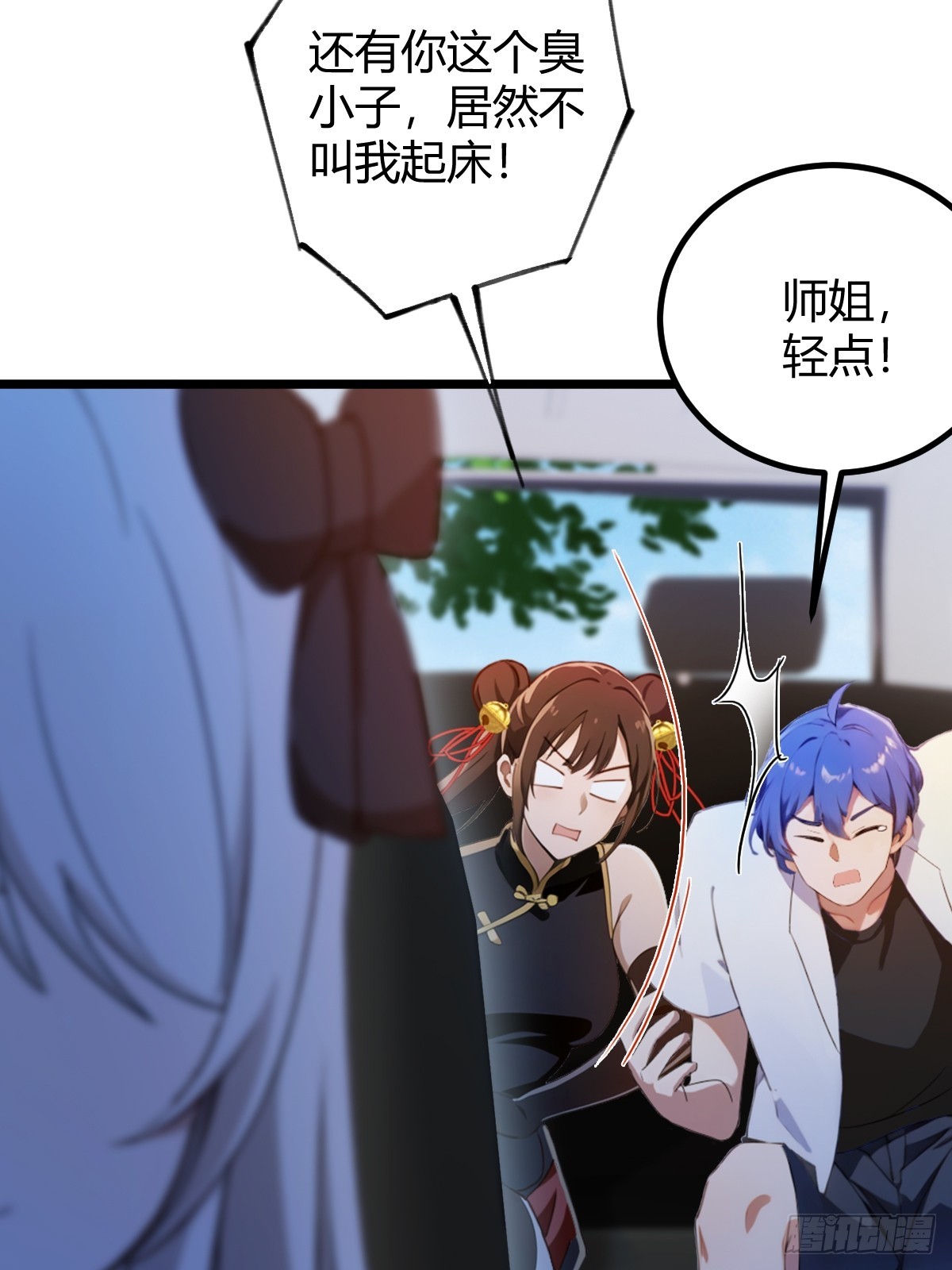 第149话 于琳琳的决心-第152话
