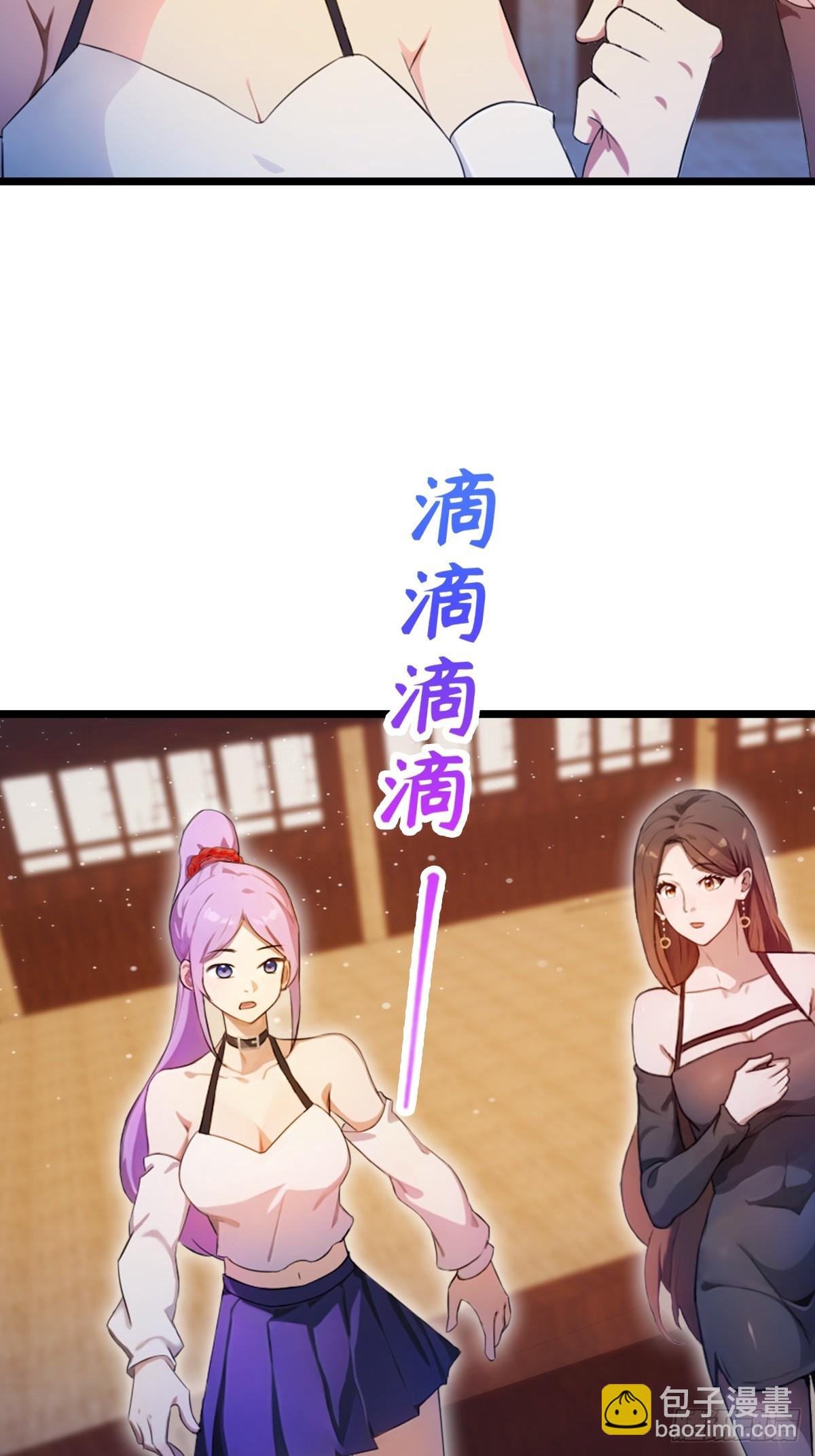 第149话 于琳琳的决心-第152话