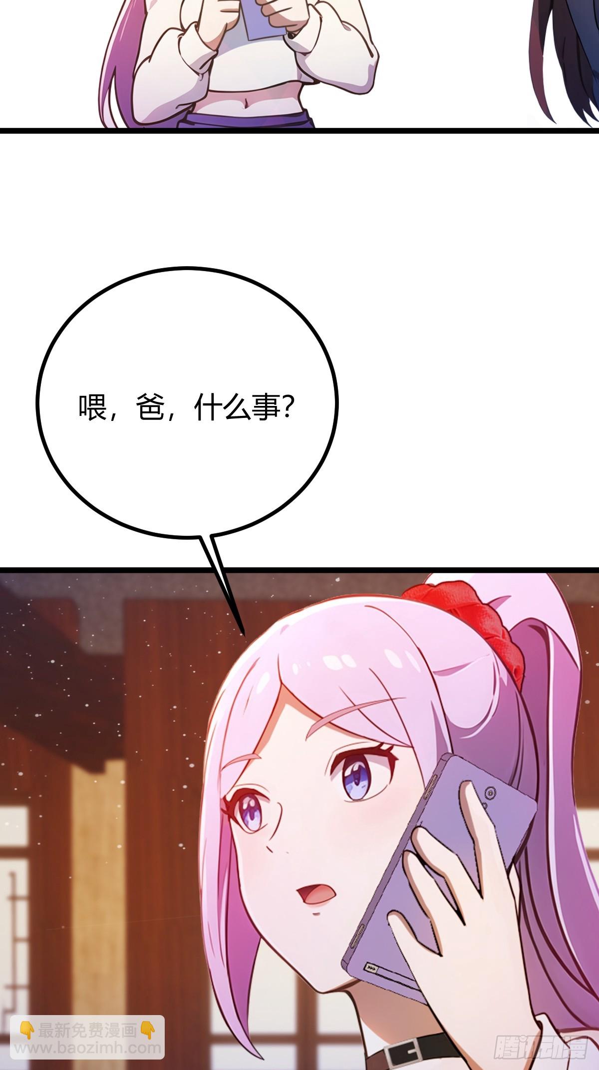 第149话 于琳琳的决心-第152话