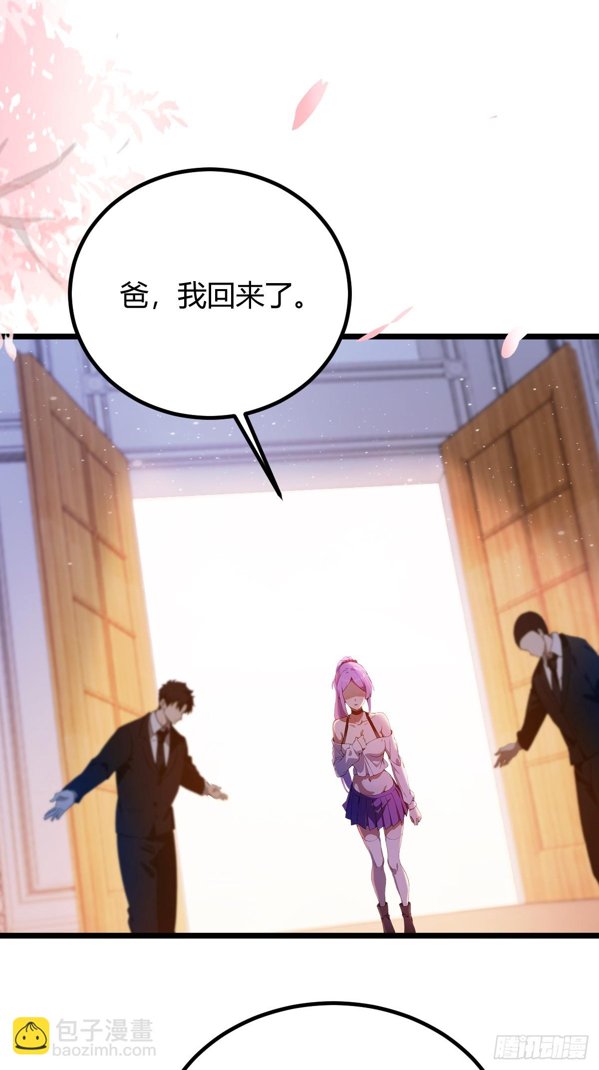 第149话 于琳琳的决心-第152话