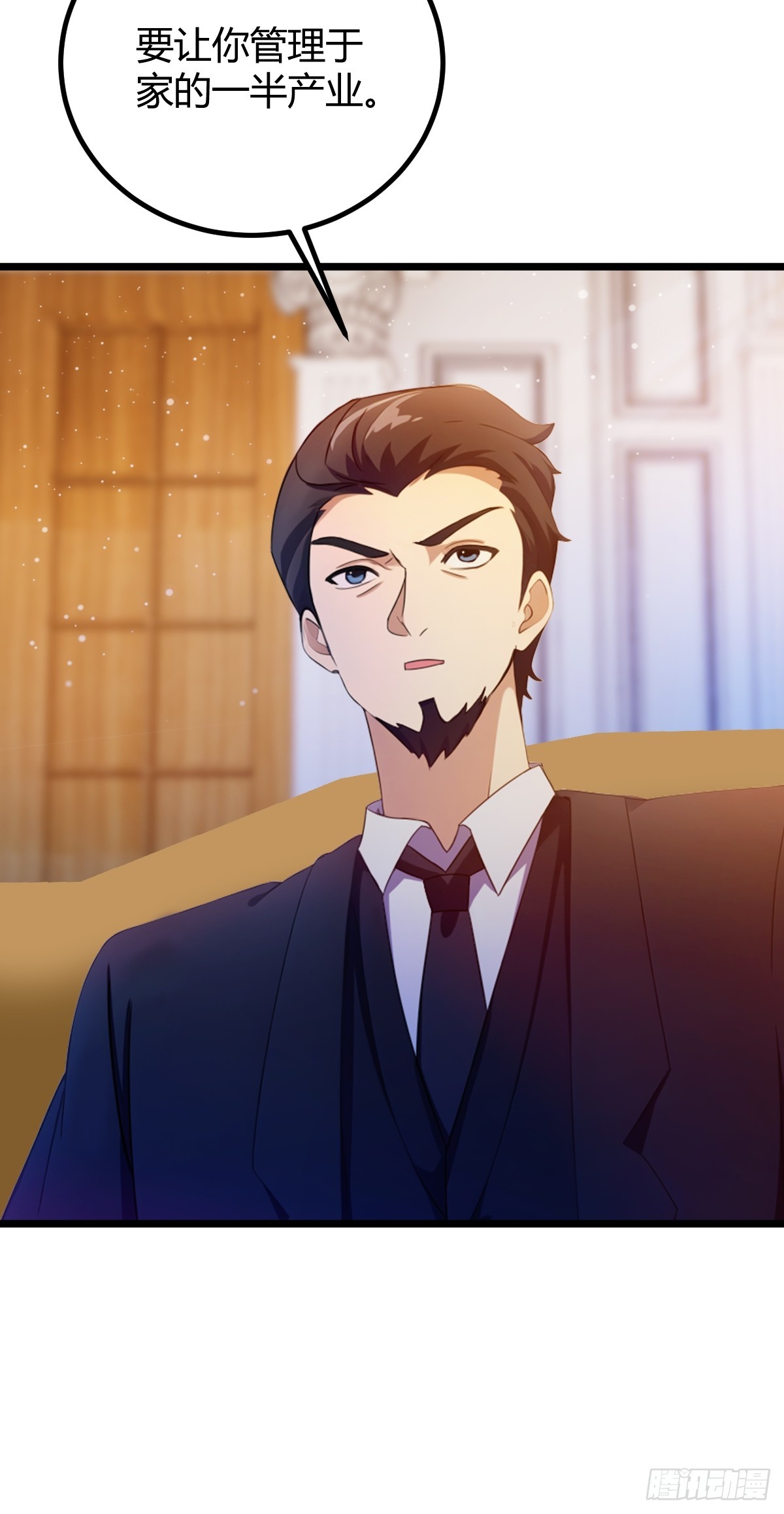 第149话 于琳琳的决心-第152话