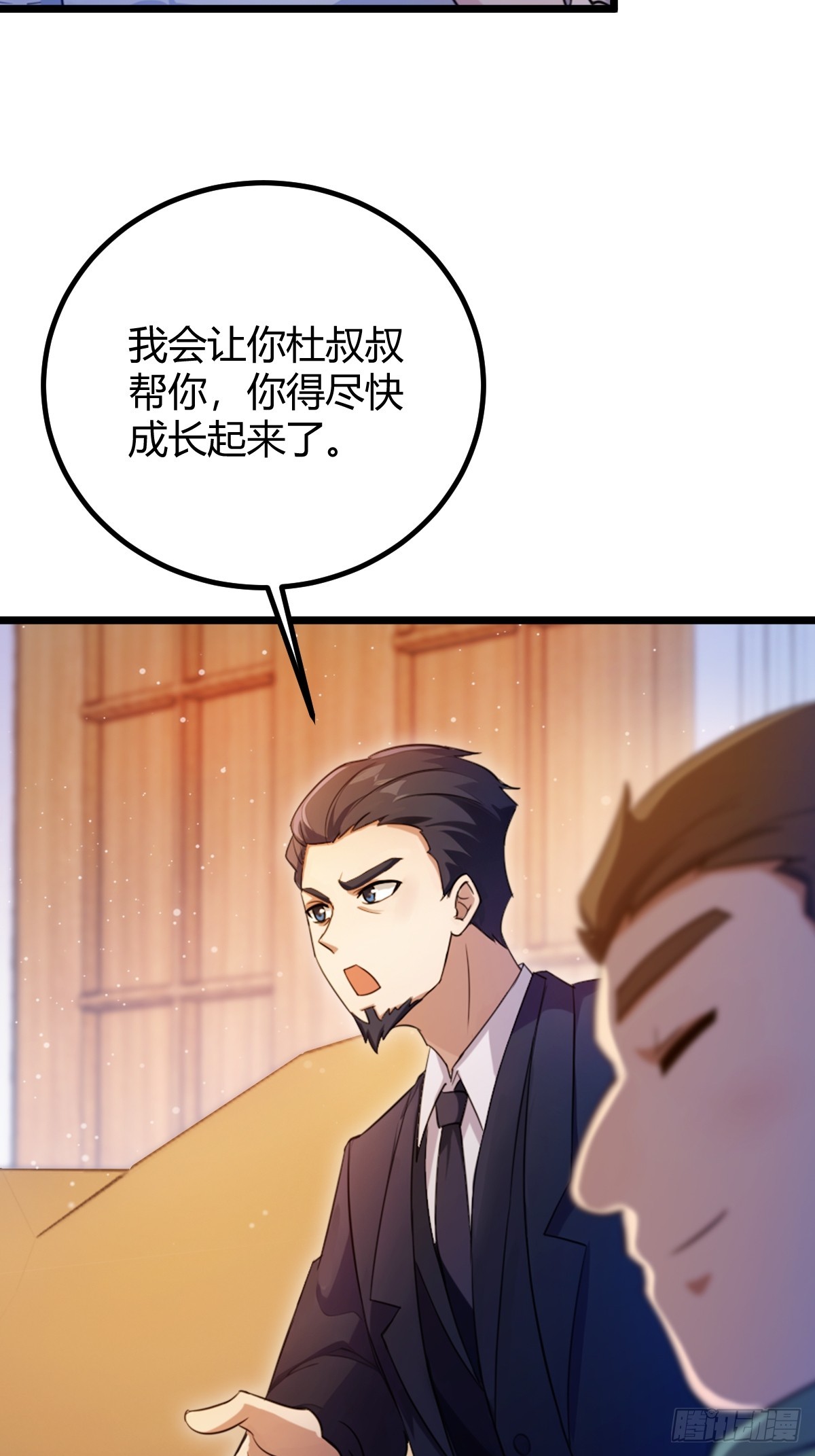 第149话 于琳琳的决心-第152话