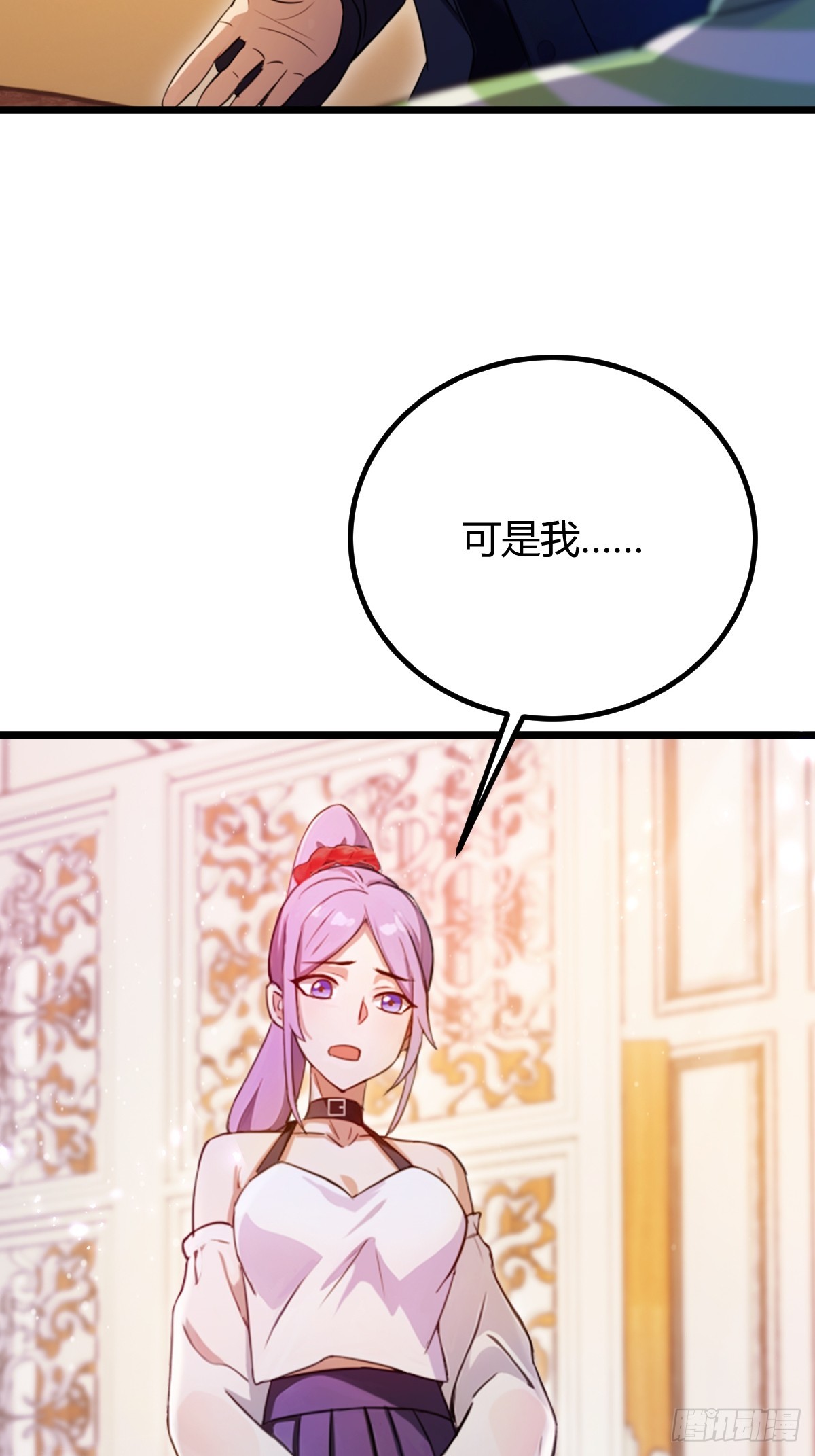 第149话 于琳琳的决心-第152话